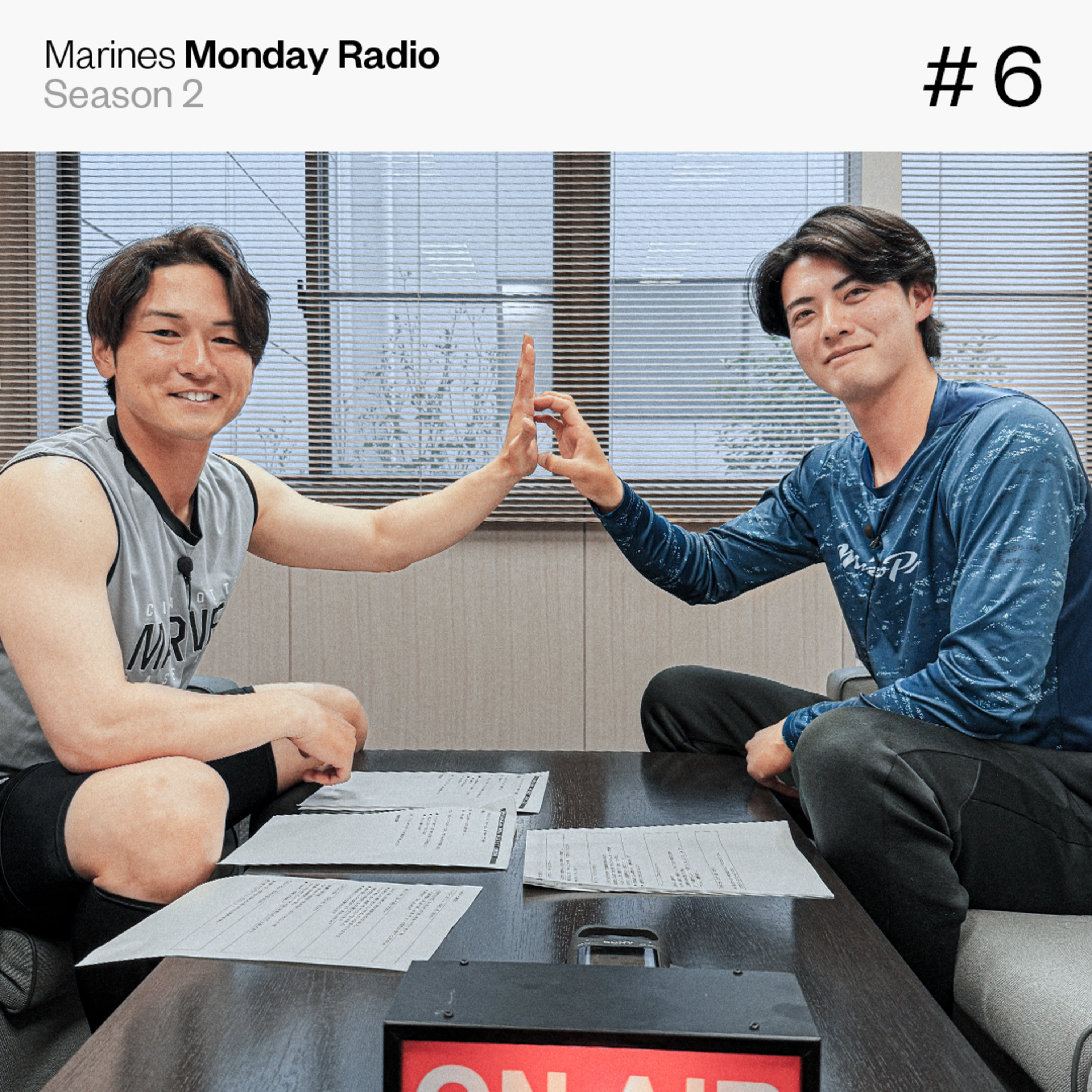 Marines Monday Radio Season2 -#6 理想の結婚相手- episode artwork