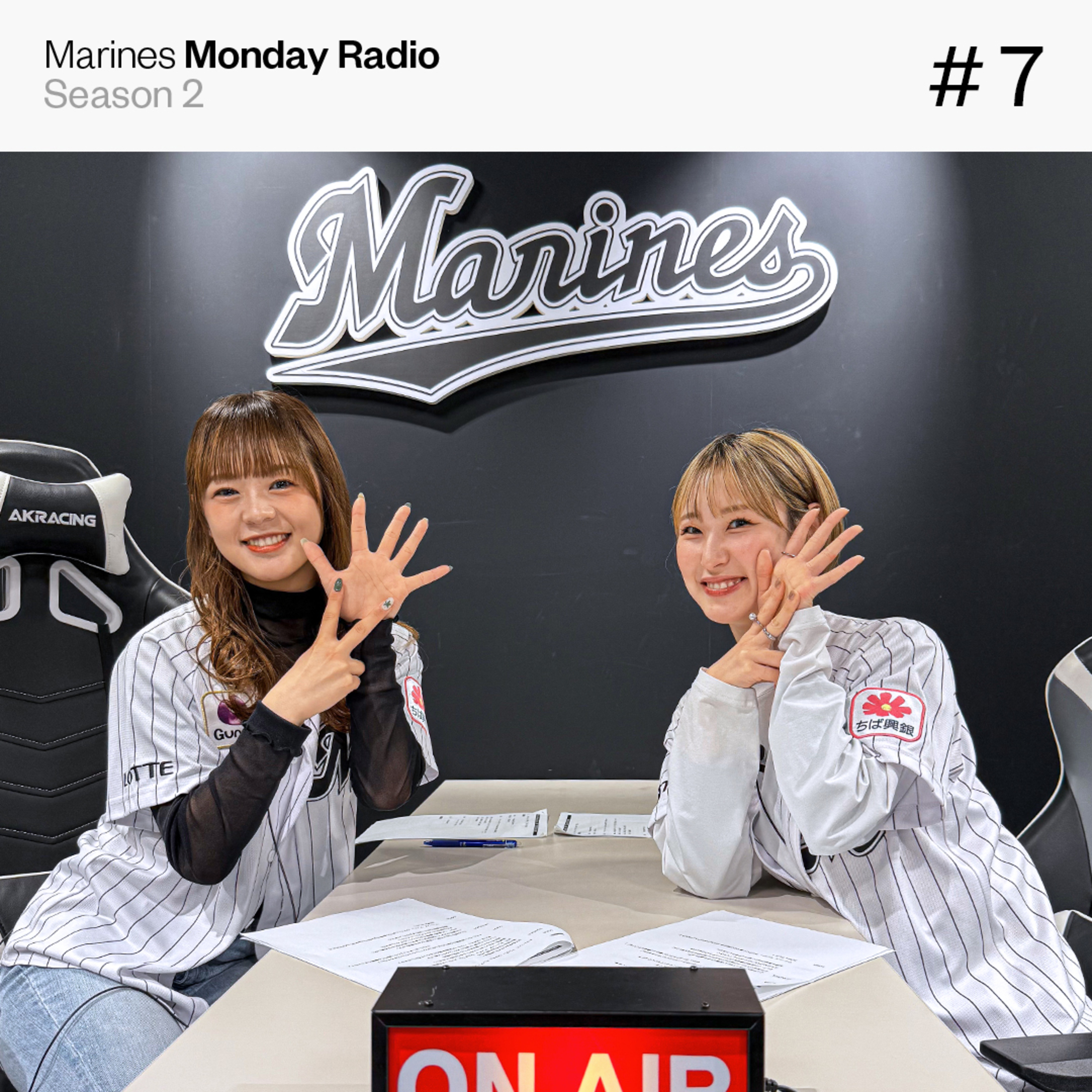Marines Monday Radio Season2 -#7 ついにM☆Splash!!初登場- episode artwork
