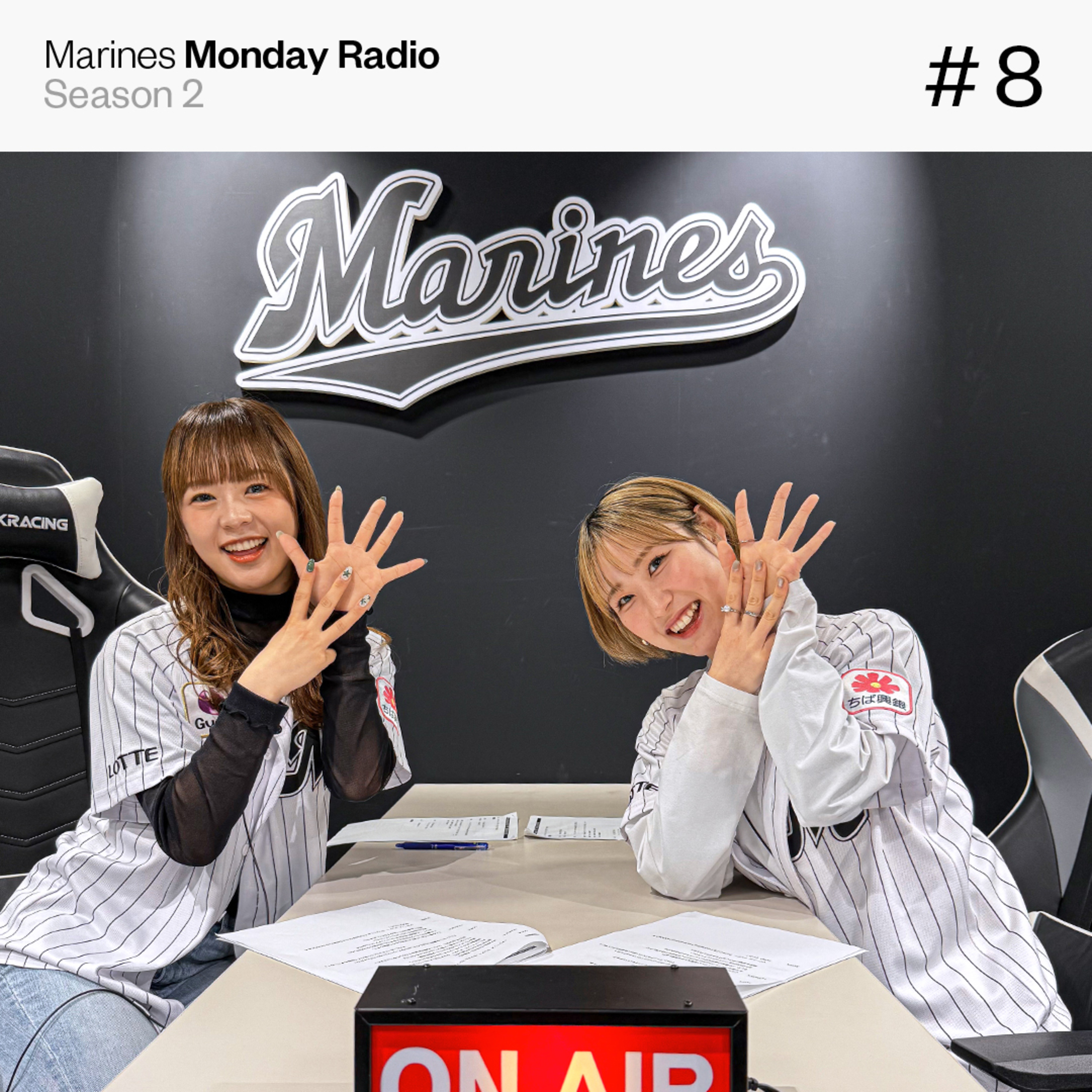 Marines Monday Radio Season2 -#8 M☆Splash!! Monday Cheer Up- episode artwork