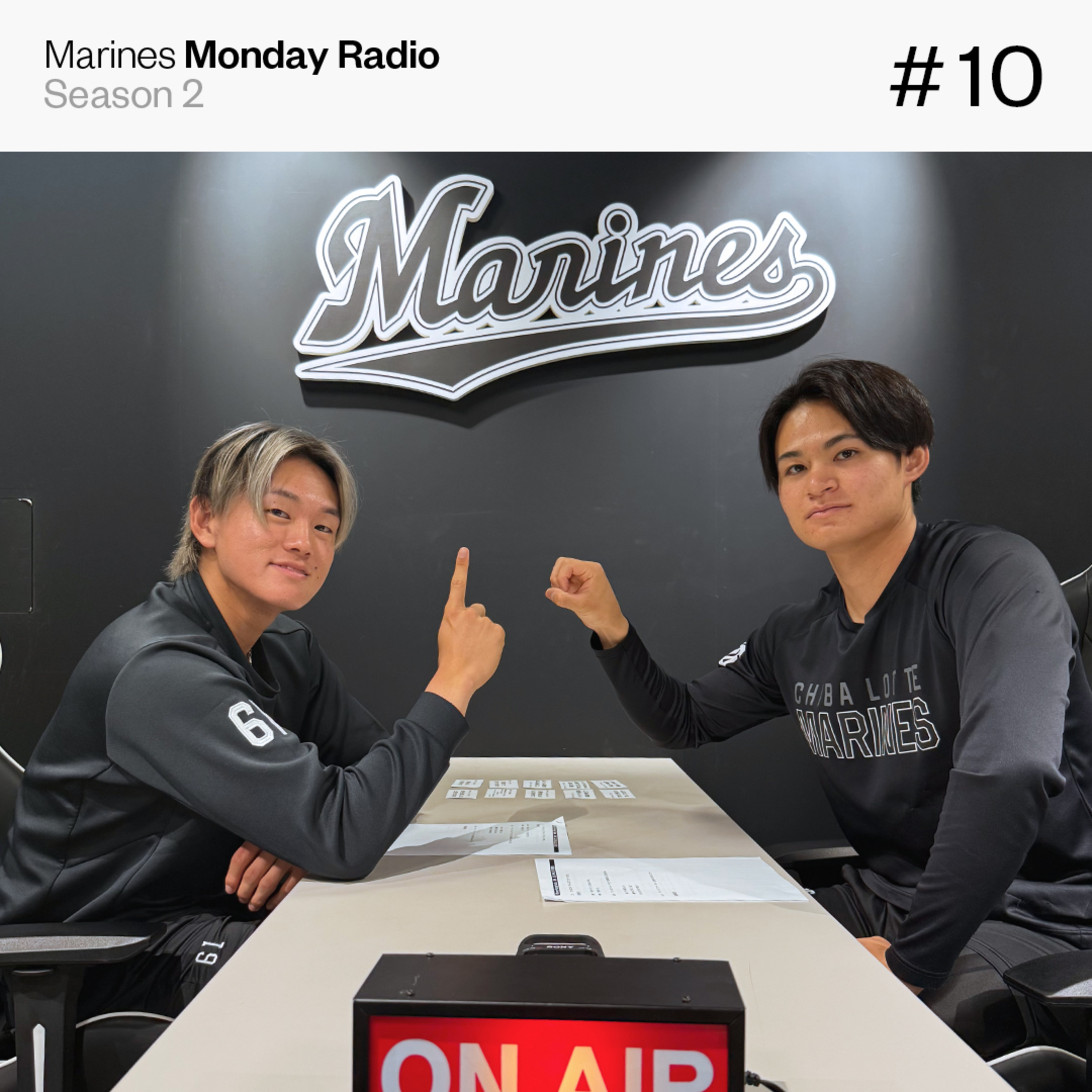 Marines Monday Radio Season2 -#10 生姜焼き定食をごはん大盛りで- episode artwork
