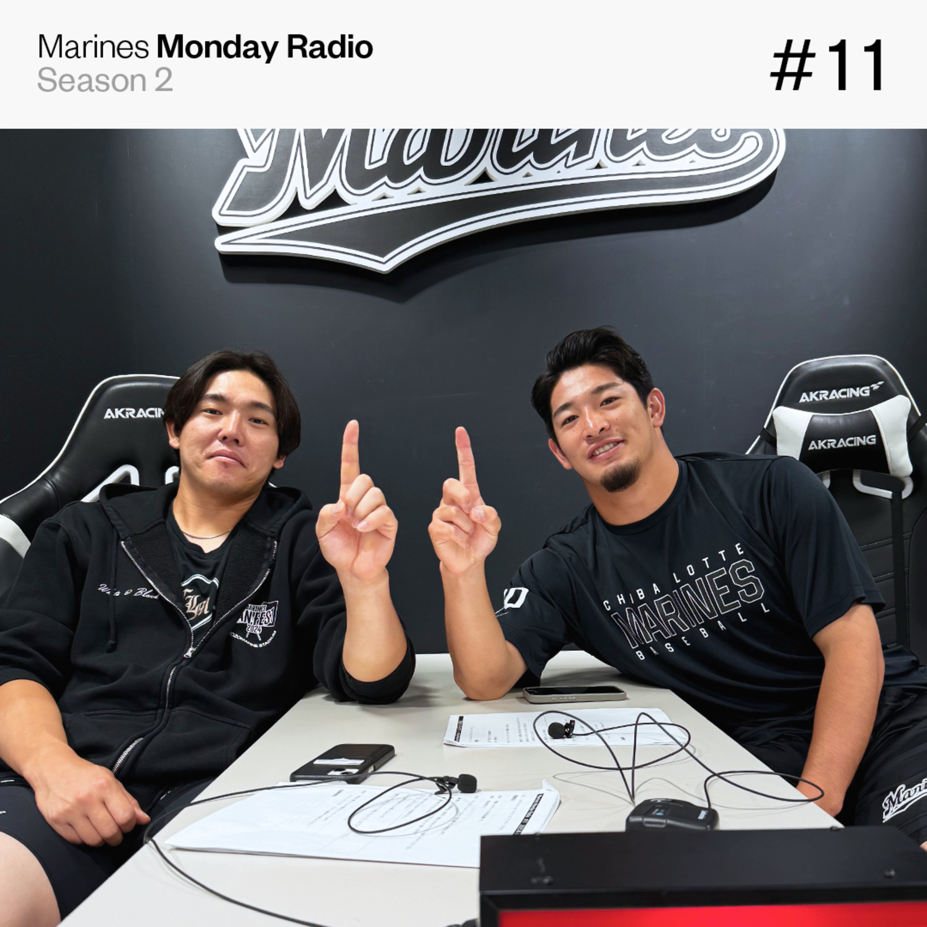 Marines Monday Radio Season2 -#11 僕たちアメリカン- episode artwork