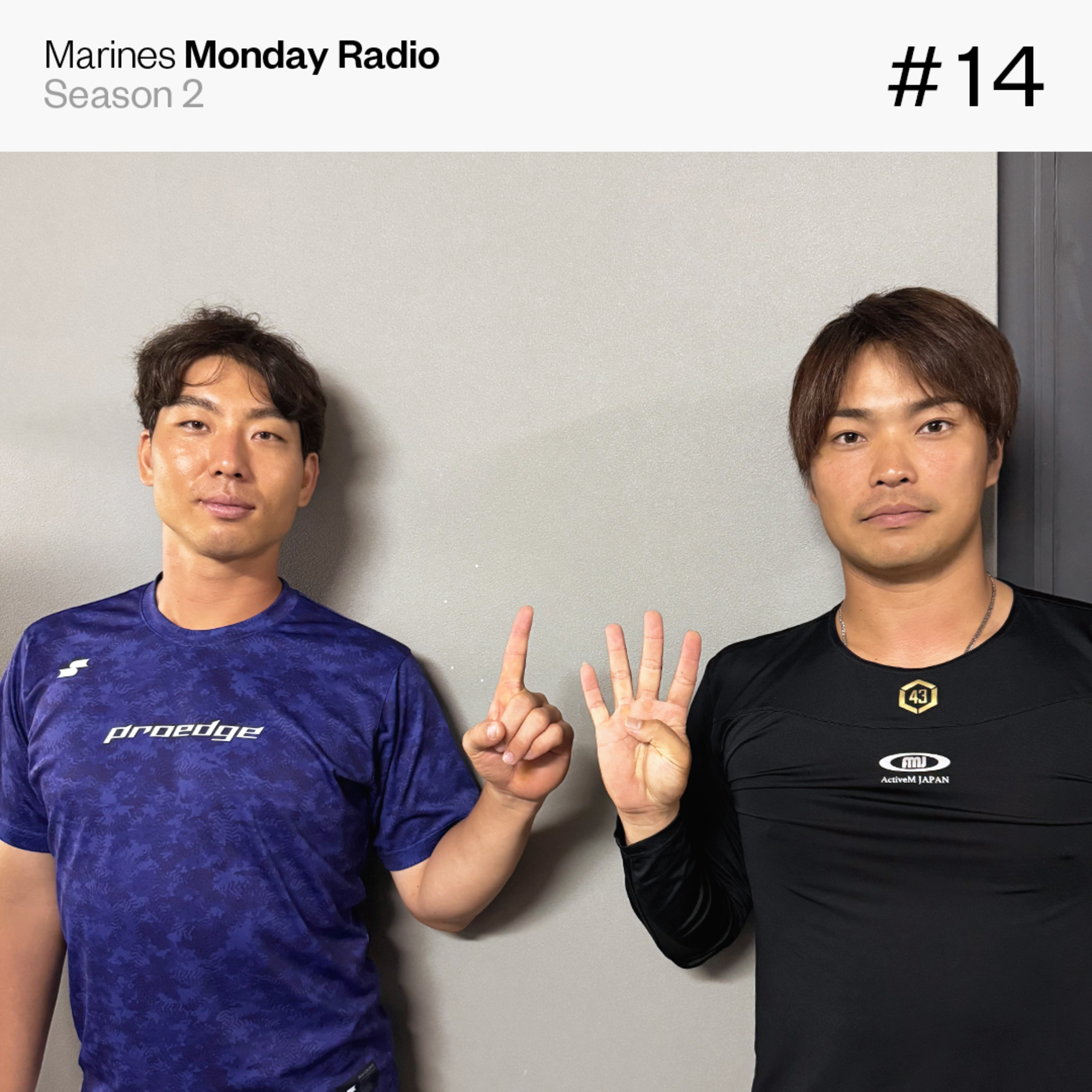 Marines Monday Radio Season2 -#14 The Marines No.1- episode artwork