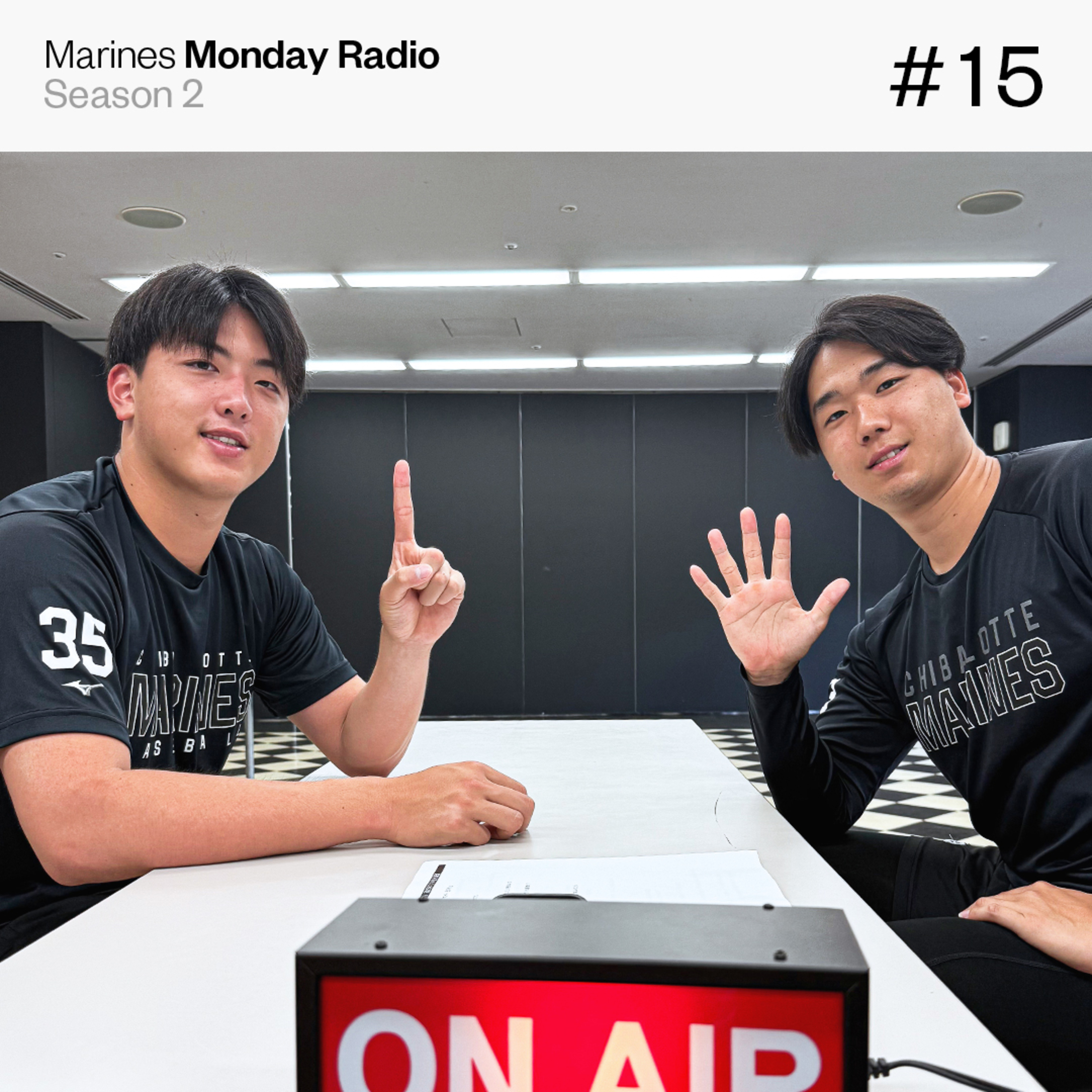 Marines Monday Radio Season2 -#15 ふたりのトリセツ- episode artwork