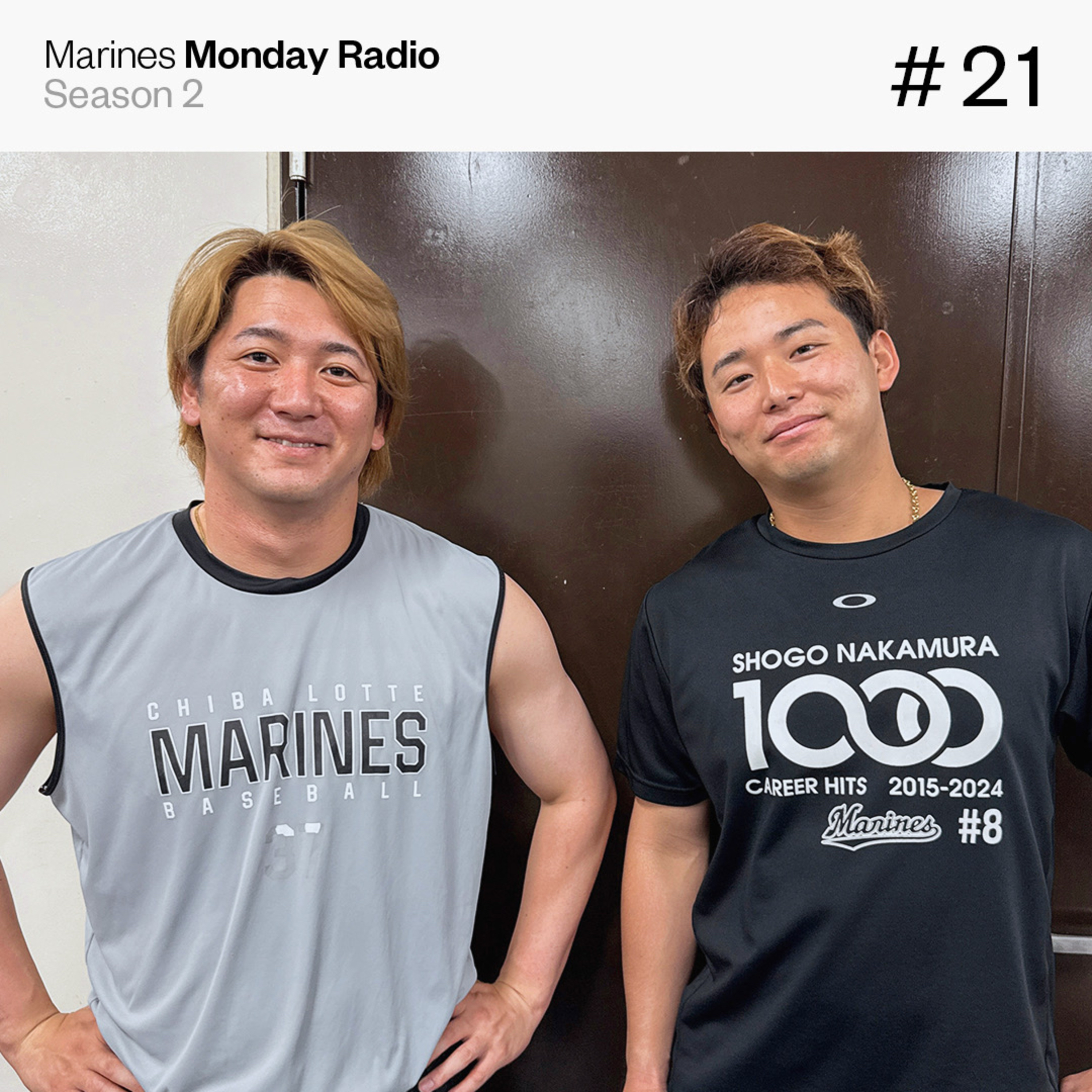 Marines Monday Radio Season2 -#21 お悩み解決！目指せセーブ王- episode artwork