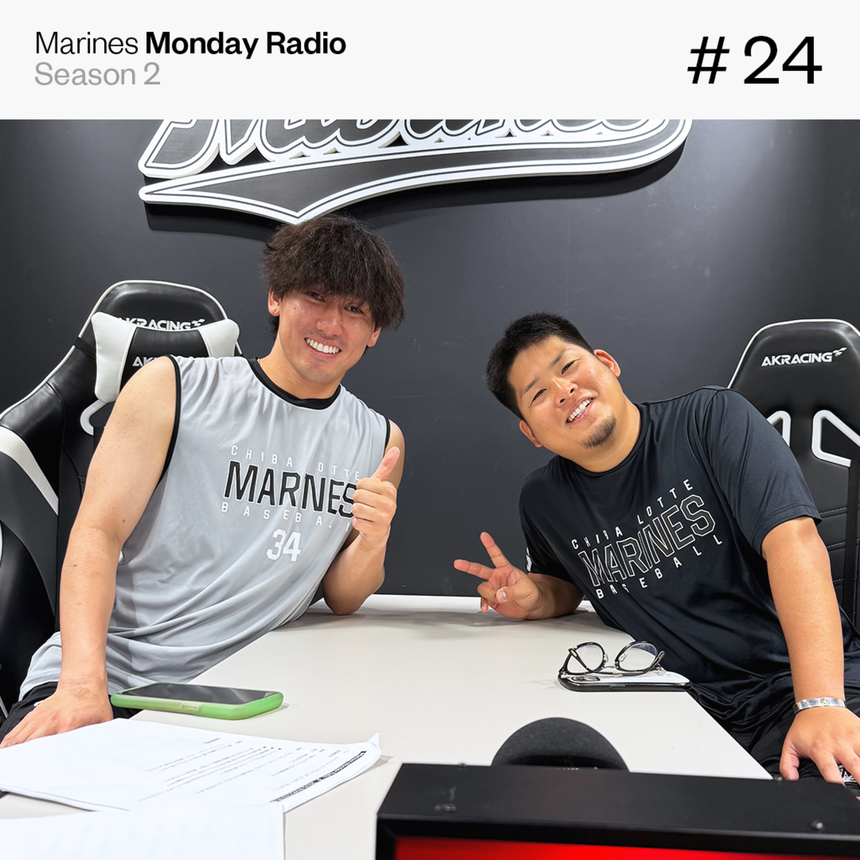 Marines Monday Radio Season2 -#24 俺の趣味を聞いてくれ- episode artwork