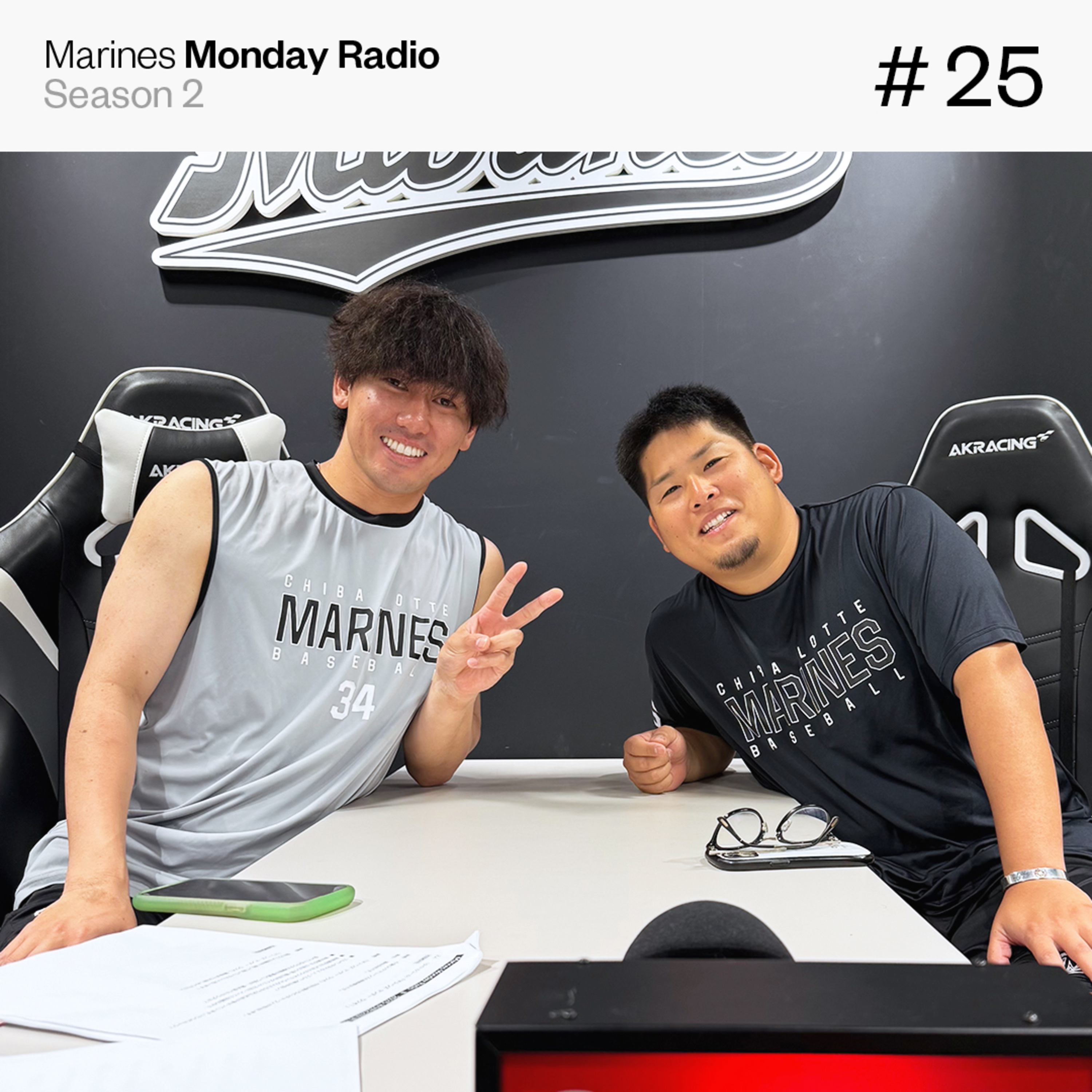 Marines Monday Radio Season2 -#25 きっかけは木村拓哉さん- episode artwork