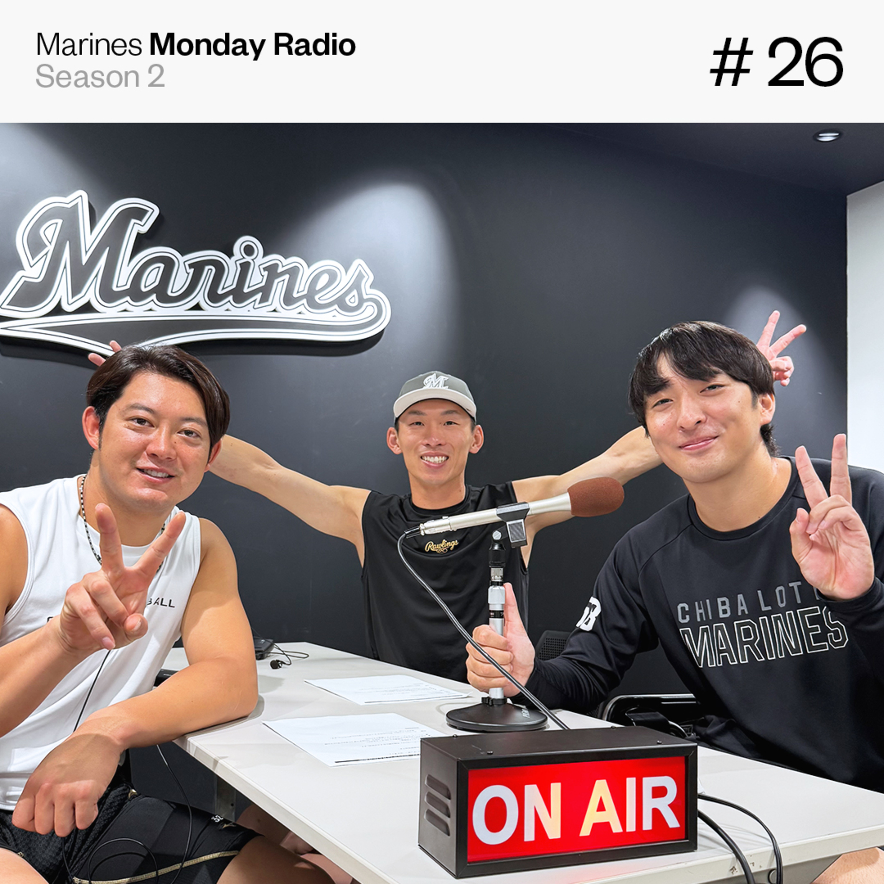 Marines Monday Radio Season2 -#26 個性豊かな97年トリオ- episode artwork
