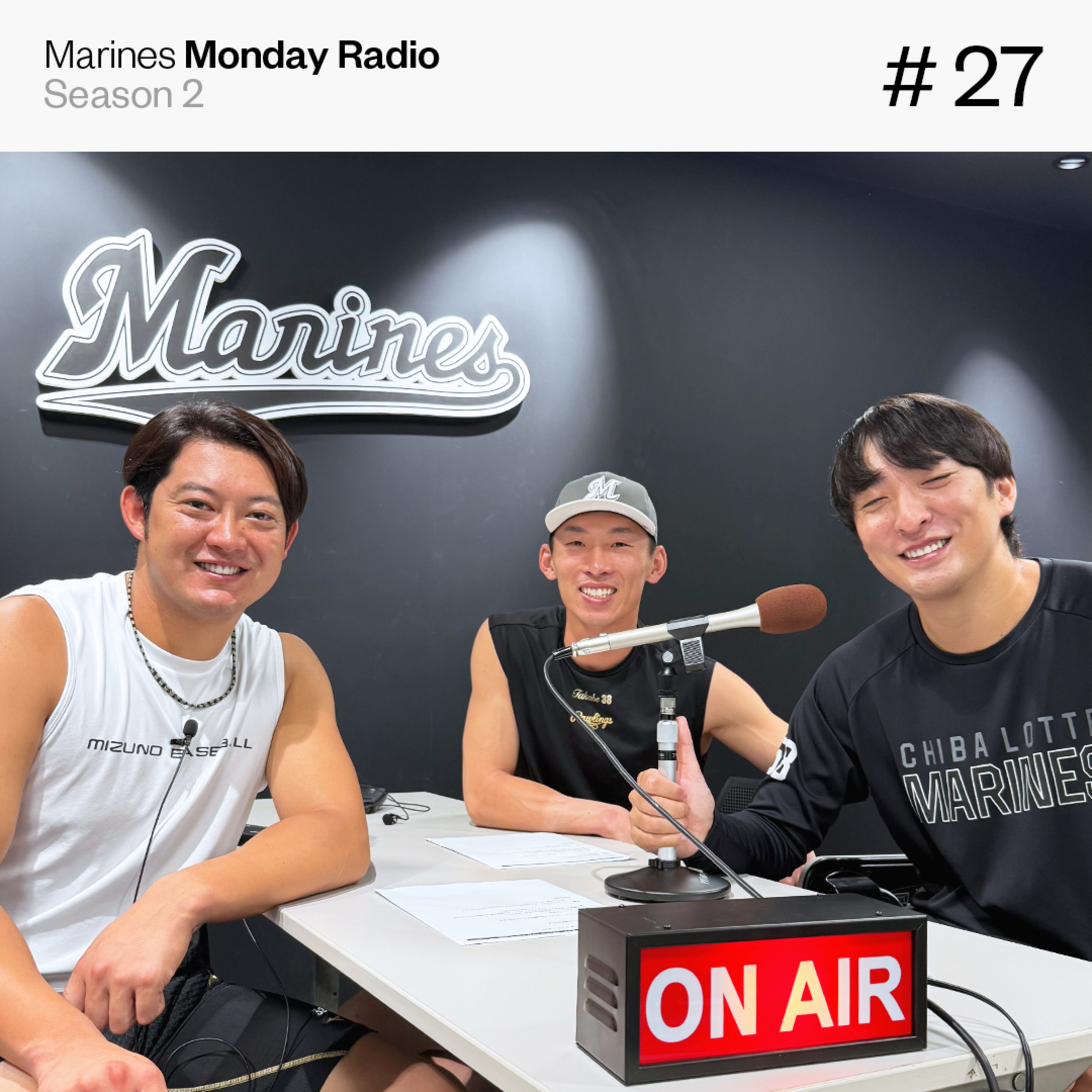 Marines Monday Radio Season2 -#27 もっていないものをもった- episode artwork