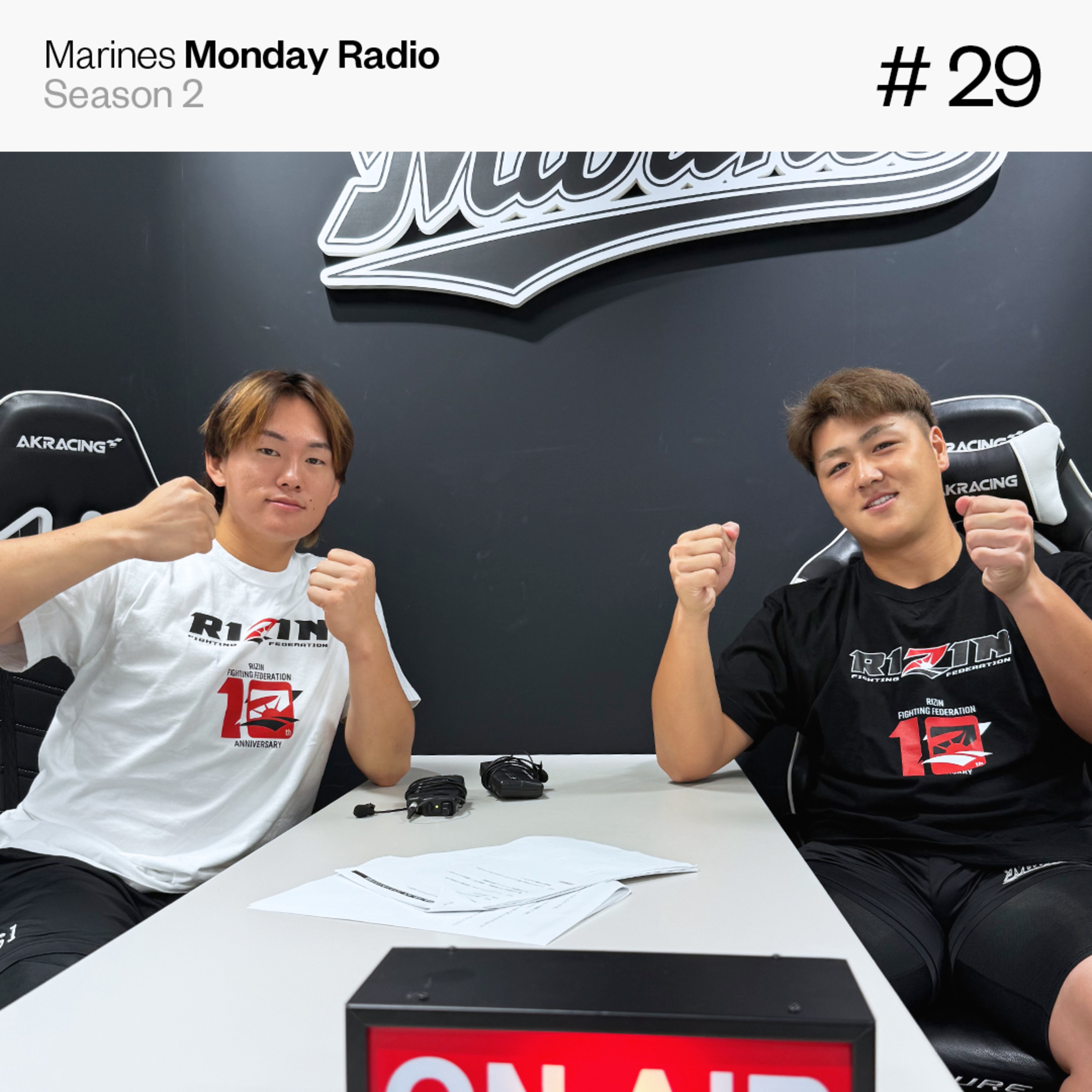 Marines Monday Radio Season2 -#29 これが最高の人生- episode artwork