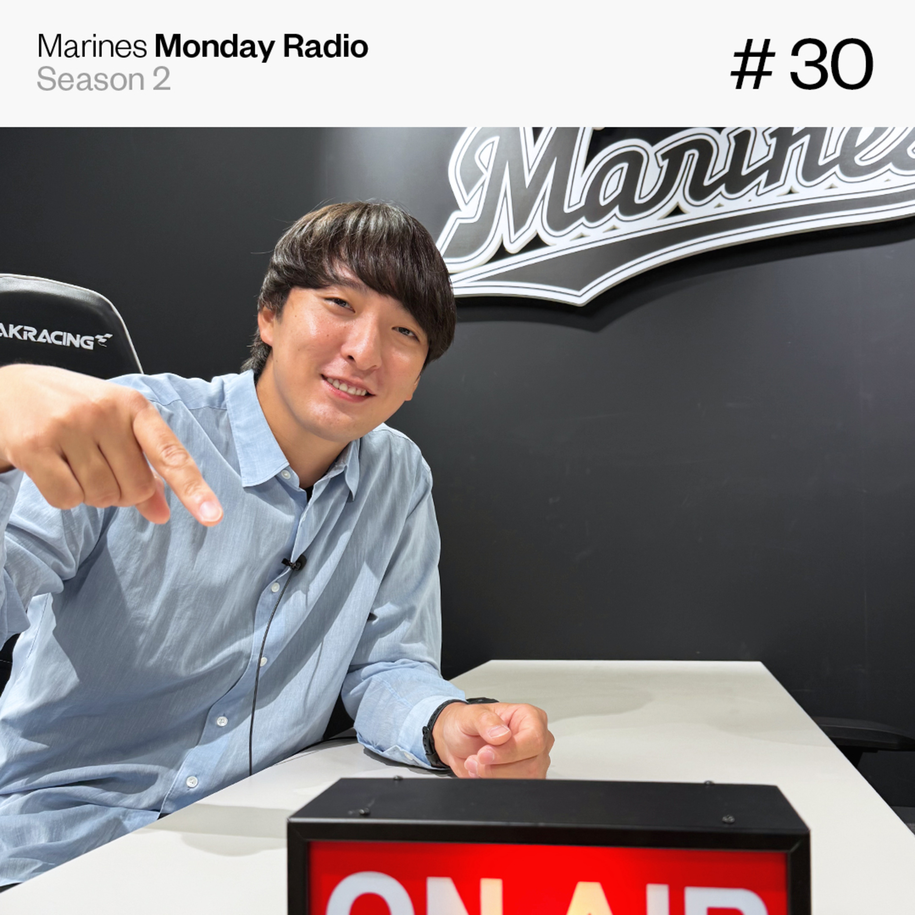 Marines Monday Radio Season2 -#30 総集編- episode artwork