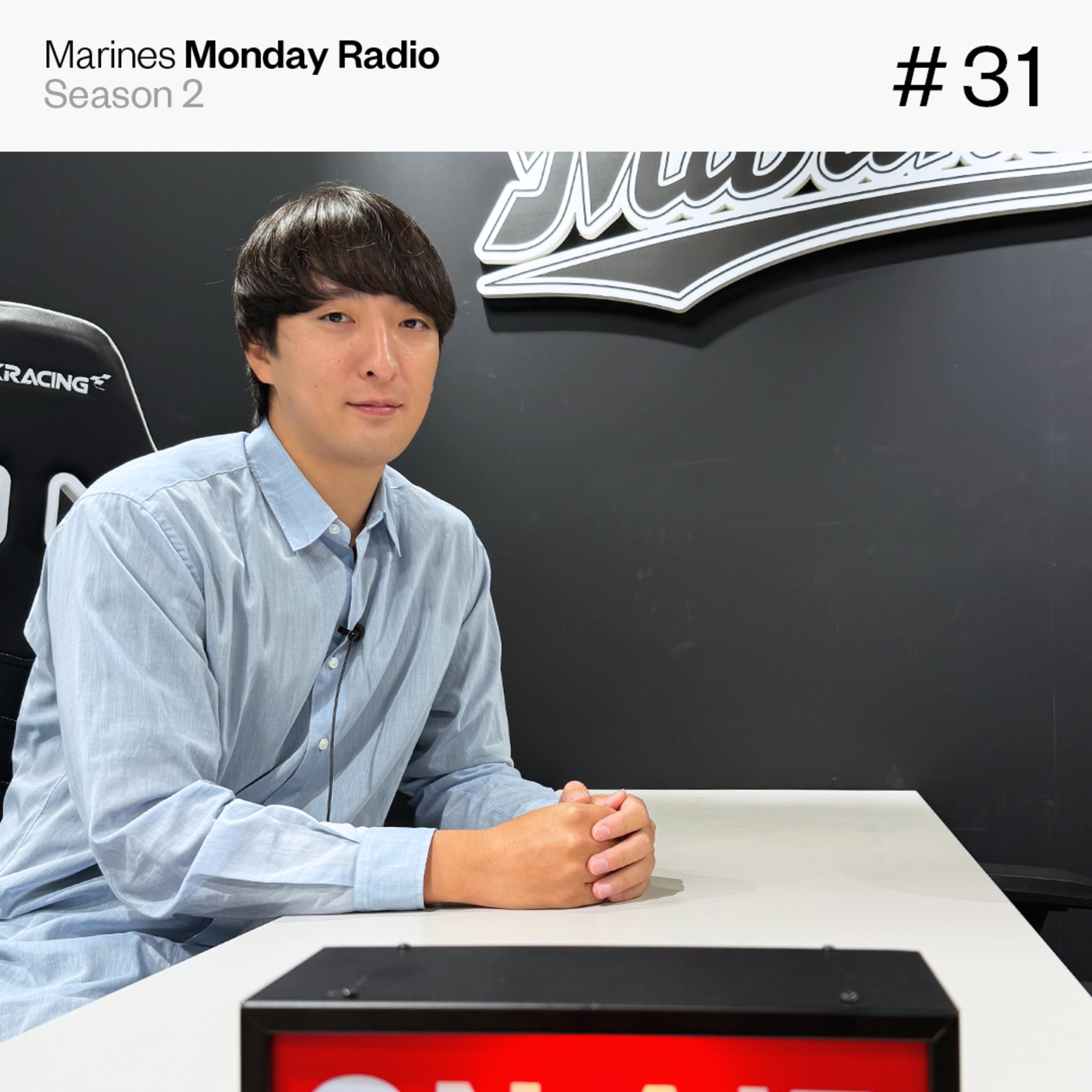 Marines Monday Radio Season2 -#31 総集編- episode artwork