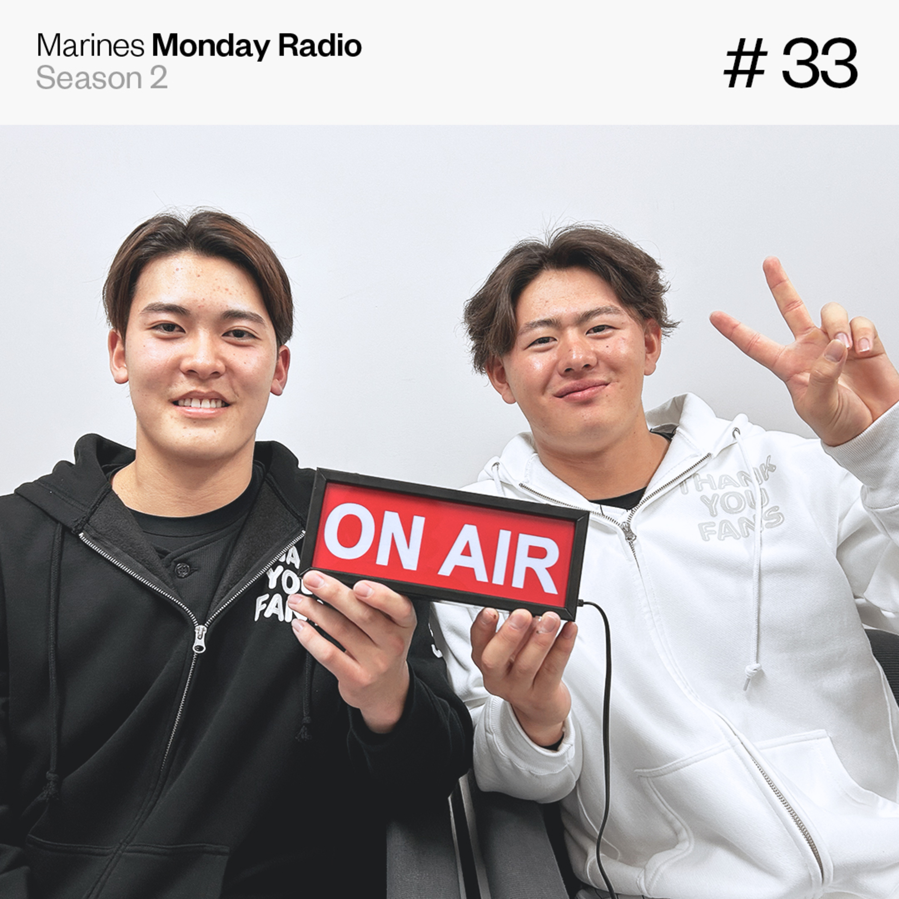Marines Monday Radio Season2 -#33 どっちのことでSHOW- episode artwork