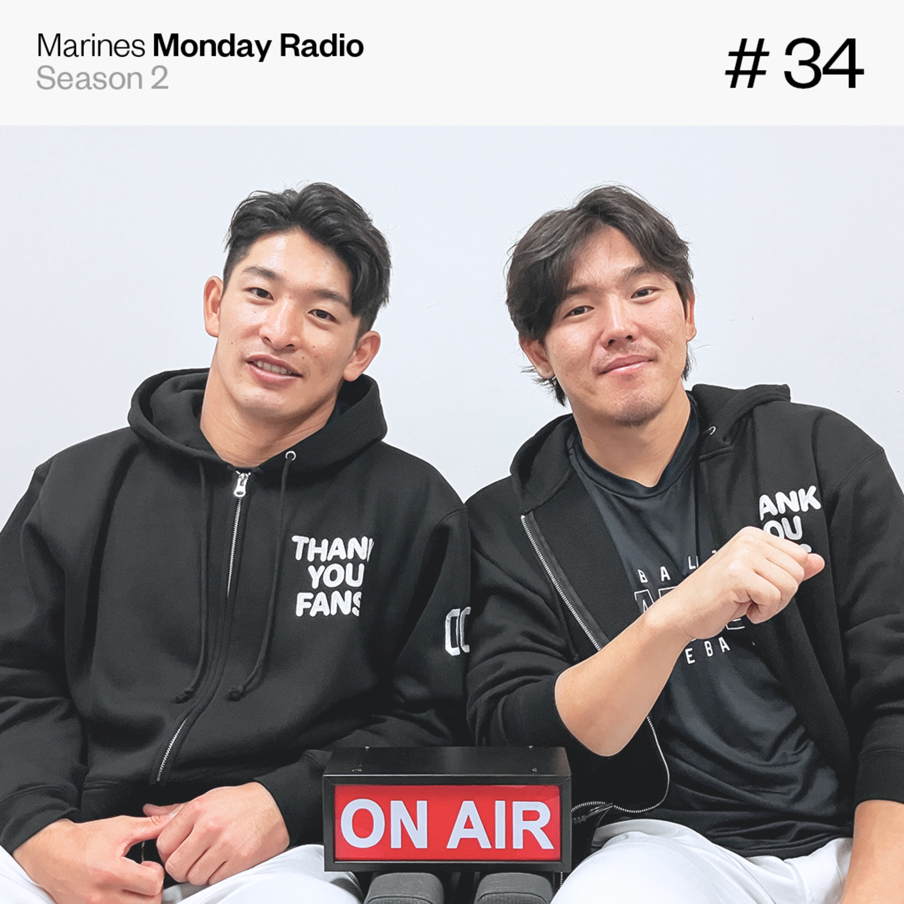 Marines Monday Radio Season2 -#34 鬼が笑うぜ！来年のことを話し合おう- episode artwork