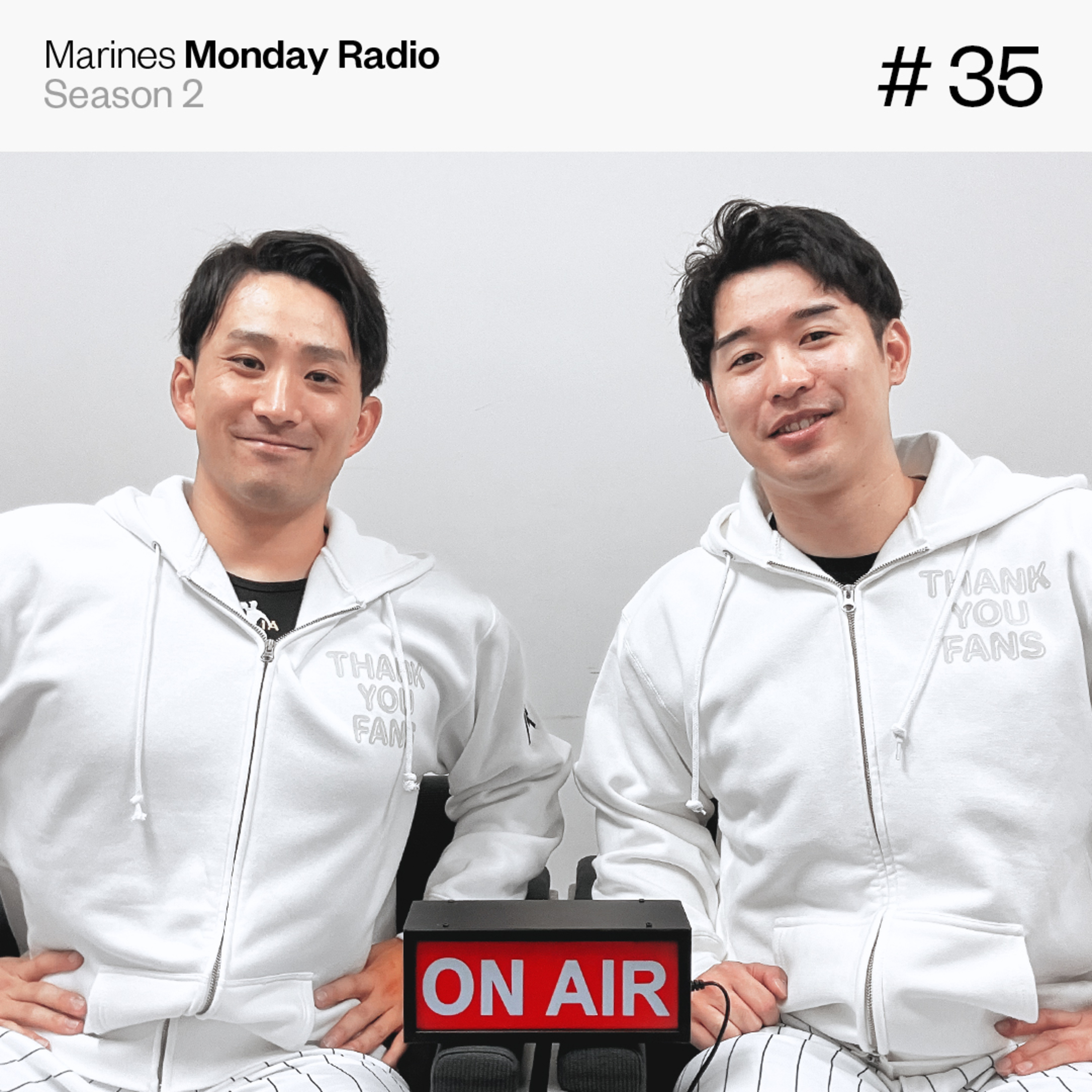 Marines Monday Radio Season2 -#35 MARINES FAN FEST 2025特別編- episode artwork