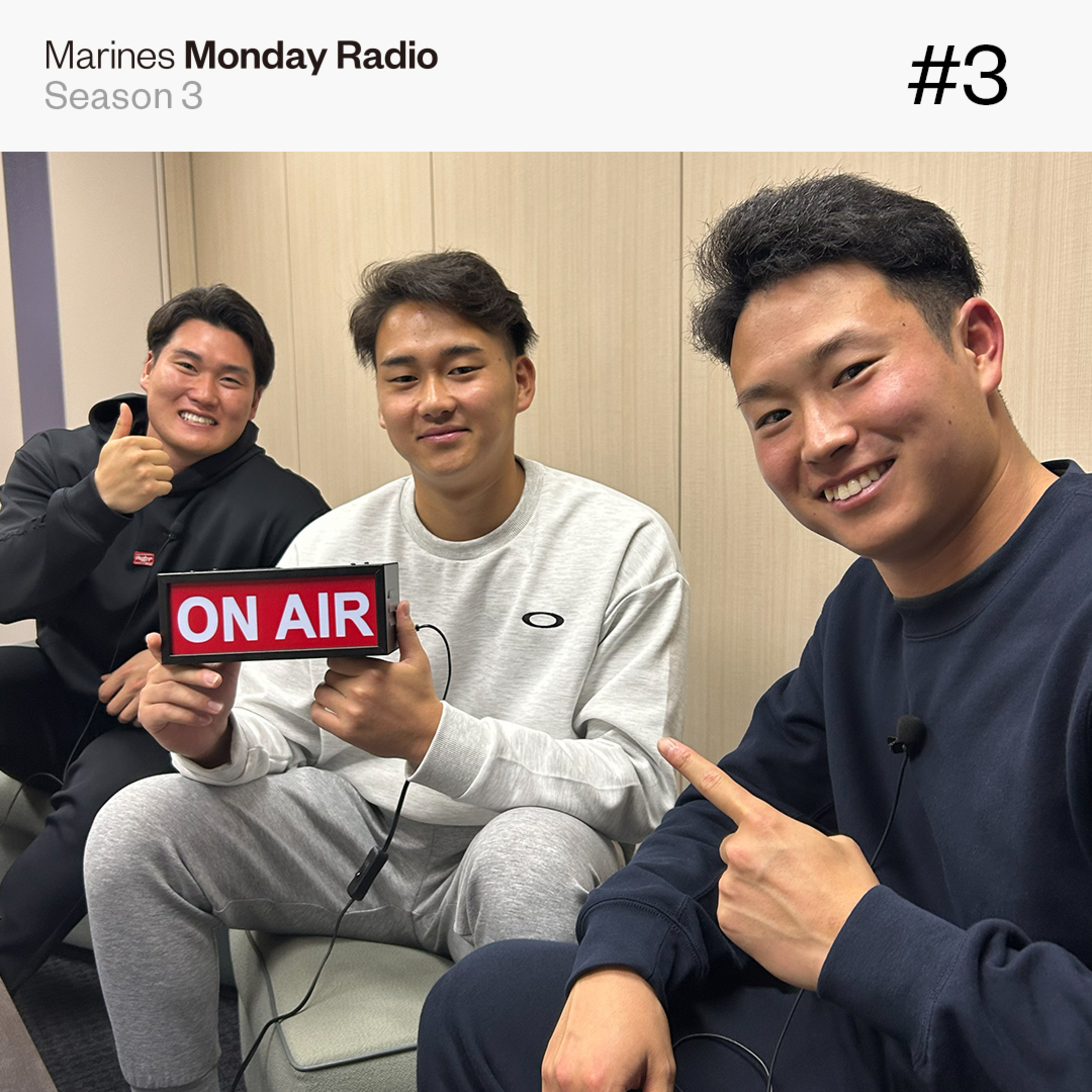 Marines Monday Radio Season3 -#3 高卒ルーキーたちへの切実な悩み- episode artwork