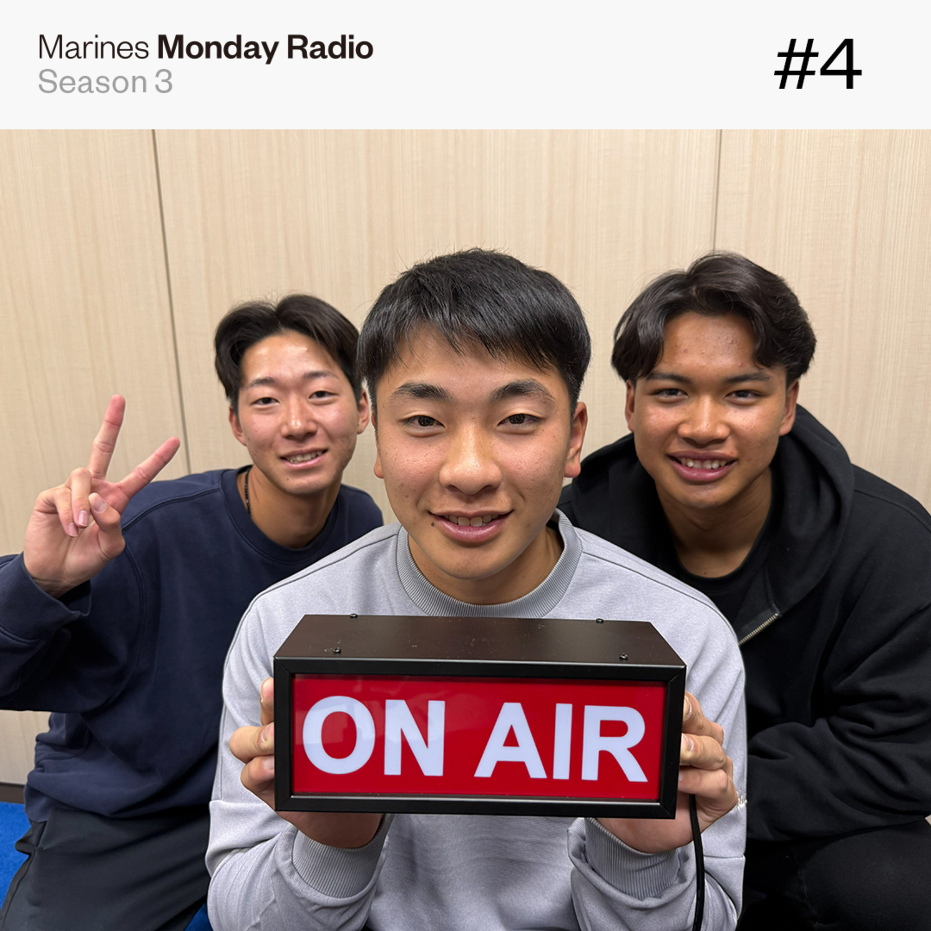 Marines Monday Radio Season3 -#4 ご自由にお取りください- episode artwork