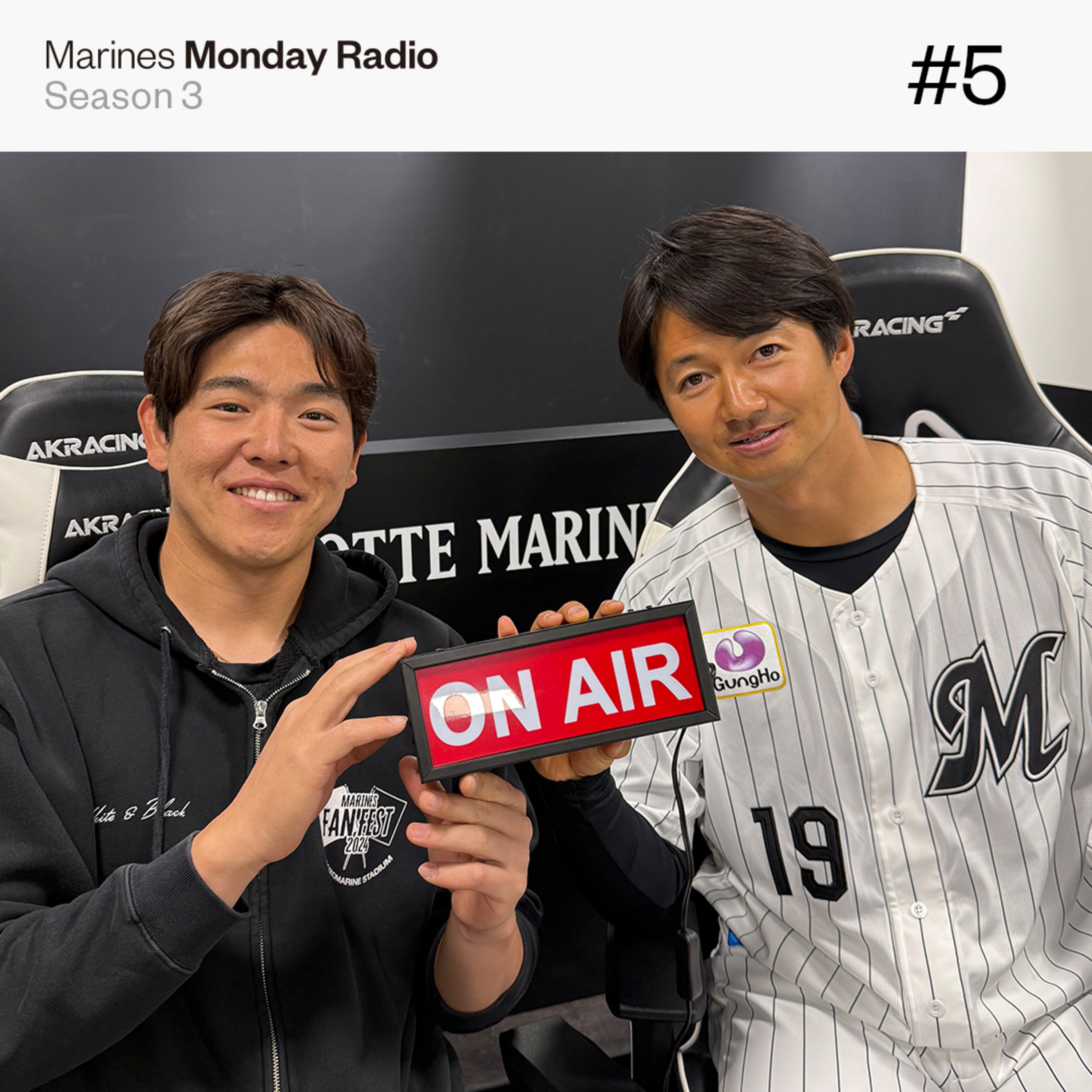 Marines Monday Radio Season3 -#5 異文化交流と絶品シーフード- episode artwork