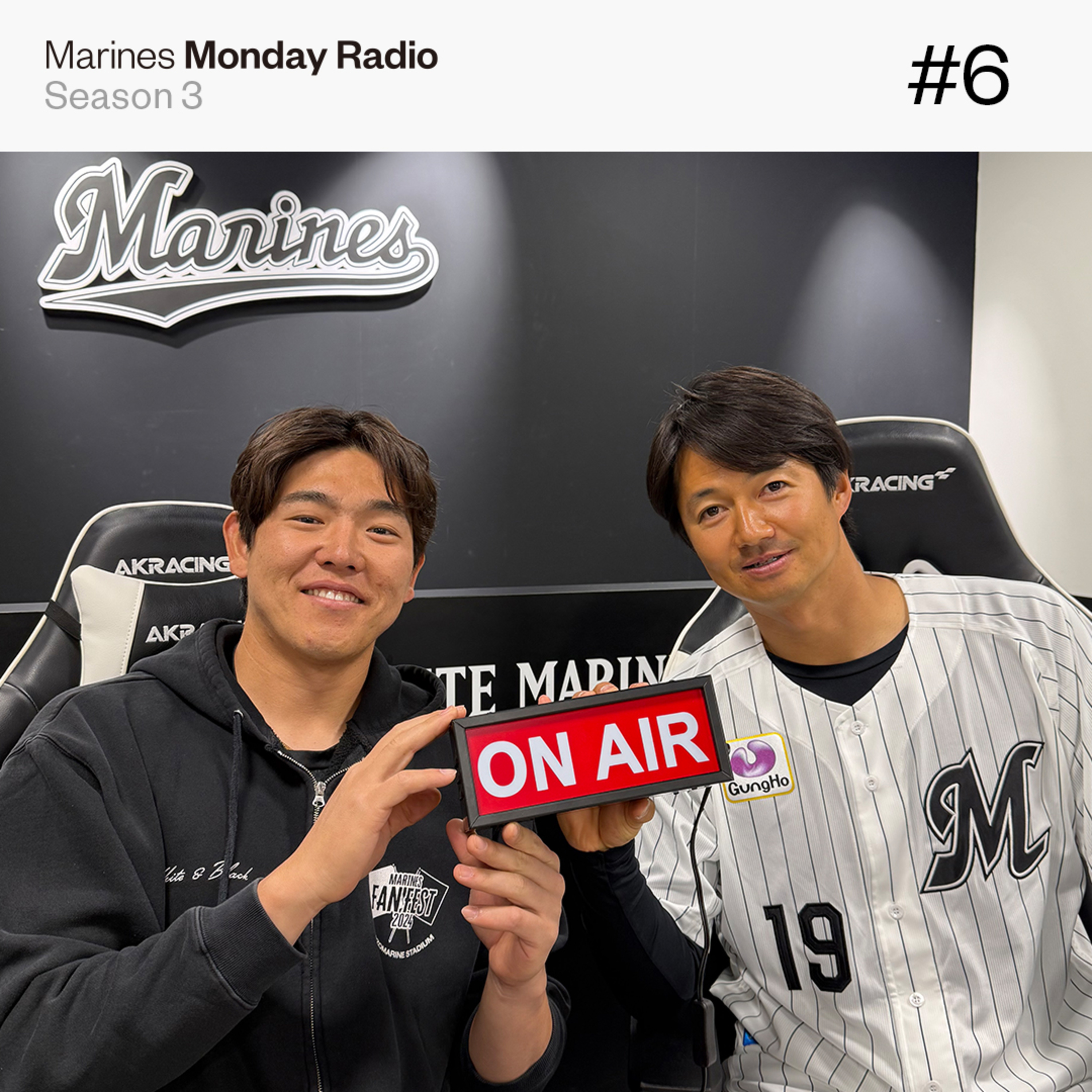 Marines Monday Radio Season3 -#6 30代はパックとヘアオイル- episode artwork
