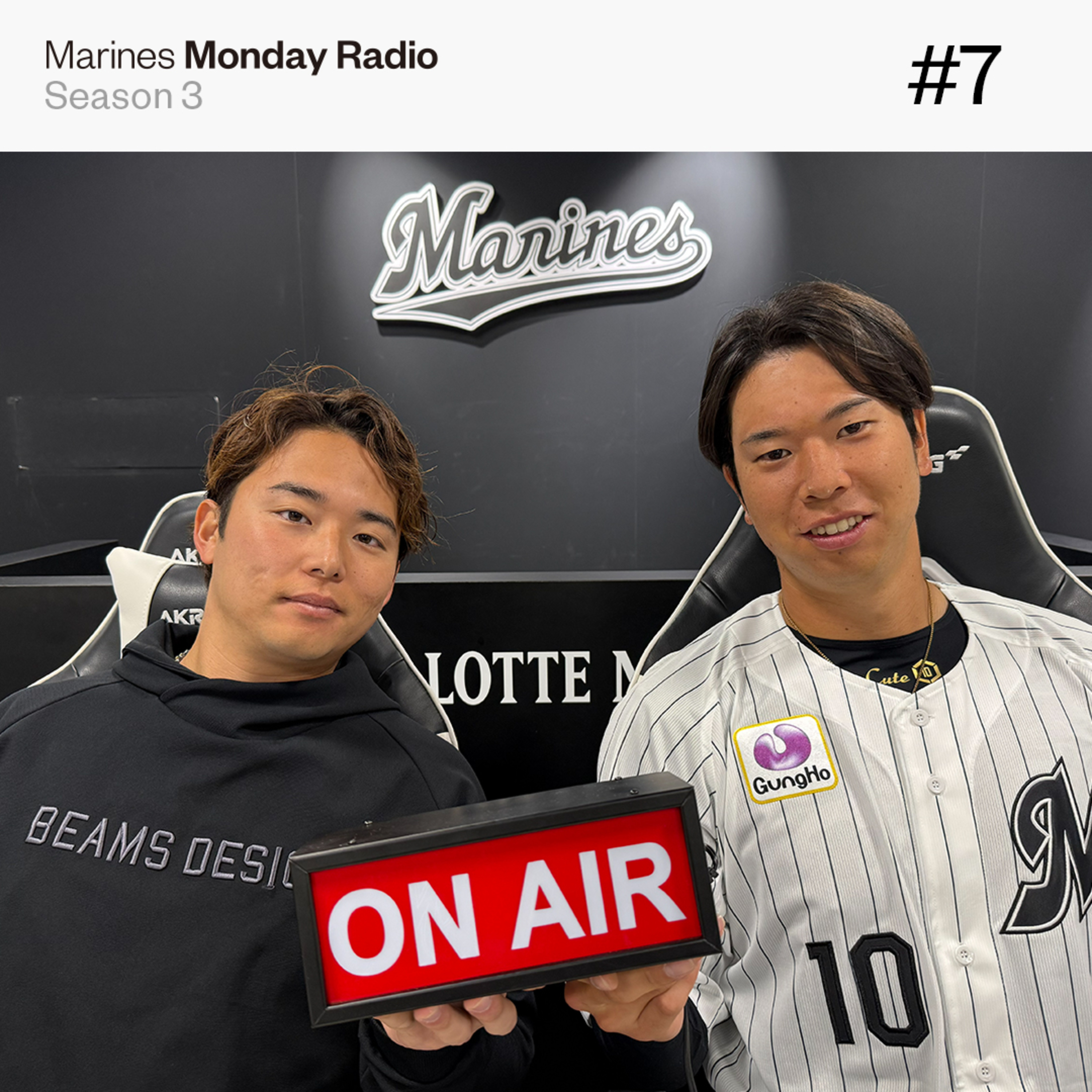Marines Monday Radio Season3 -#7 マリーンズ交遊録- episode artwork