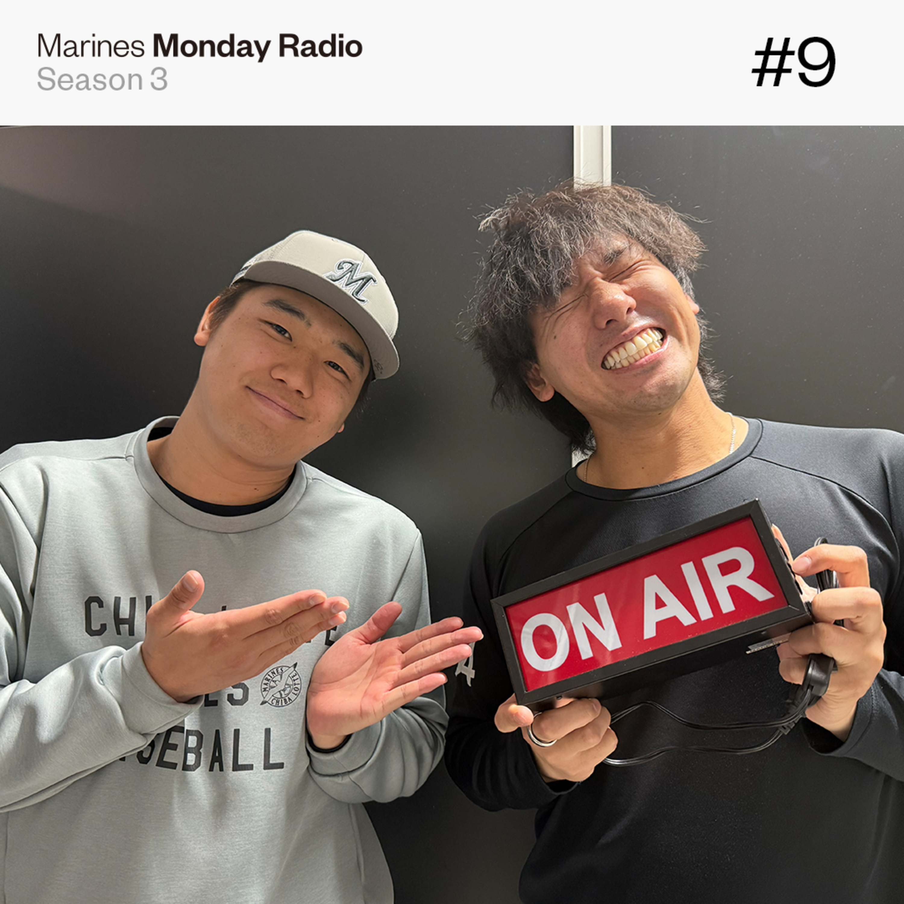 Marines Monday Radio Season3 -#9 ふたりは友だち- episode artwork