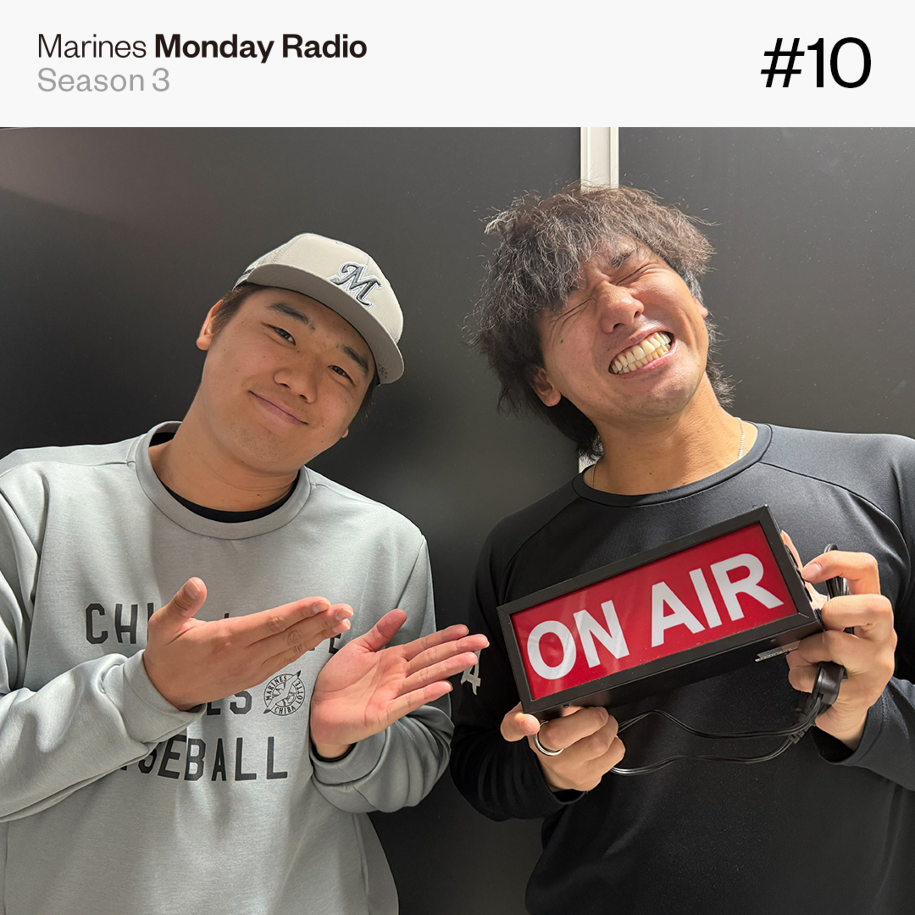 Marines Monday Radio Season3 -#10 寝起き10分で大遠投- episode artwork