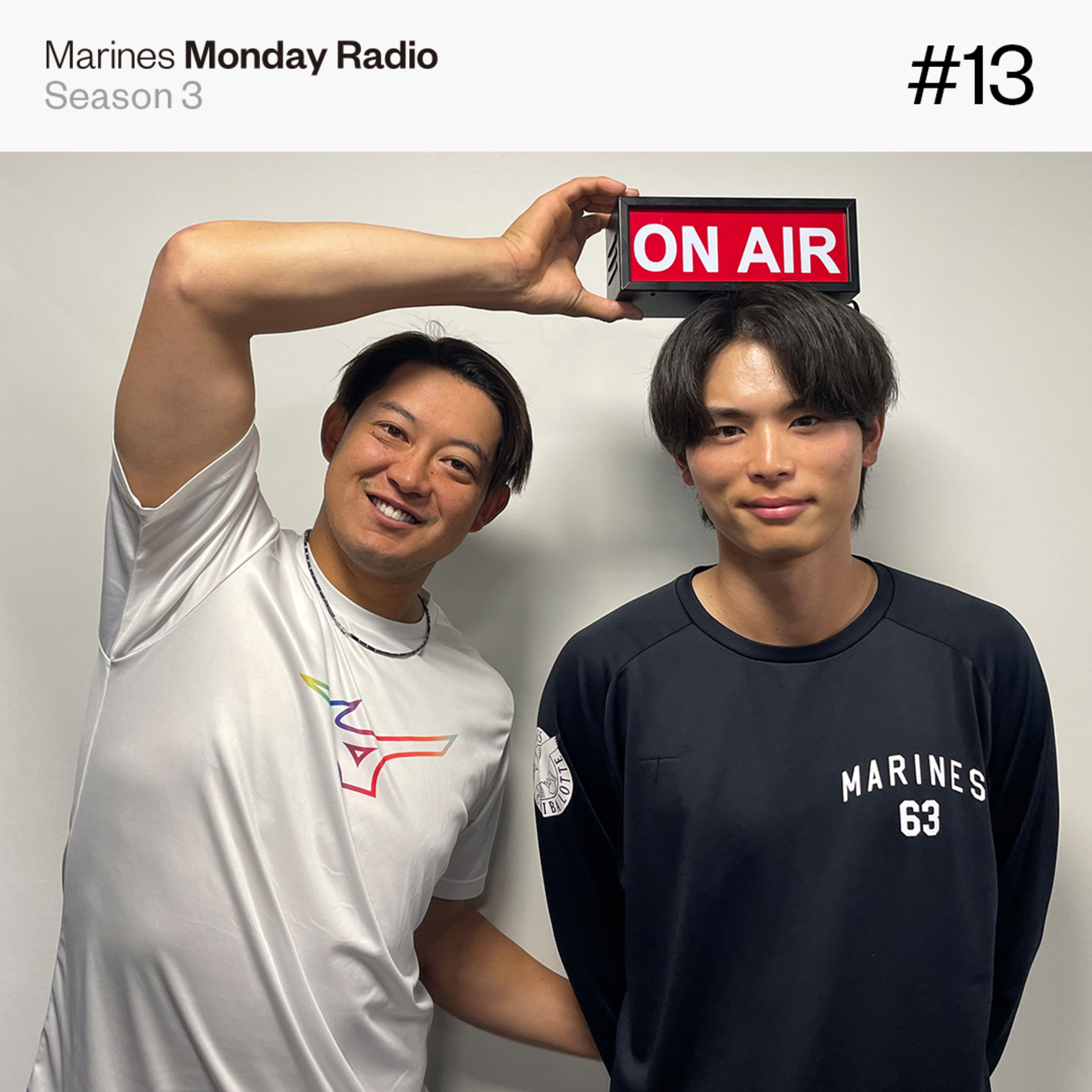 Marines Monday Radio Season3 -#13 2年越しのリベンジ！第2回「和田王」決定戦- episode artwork