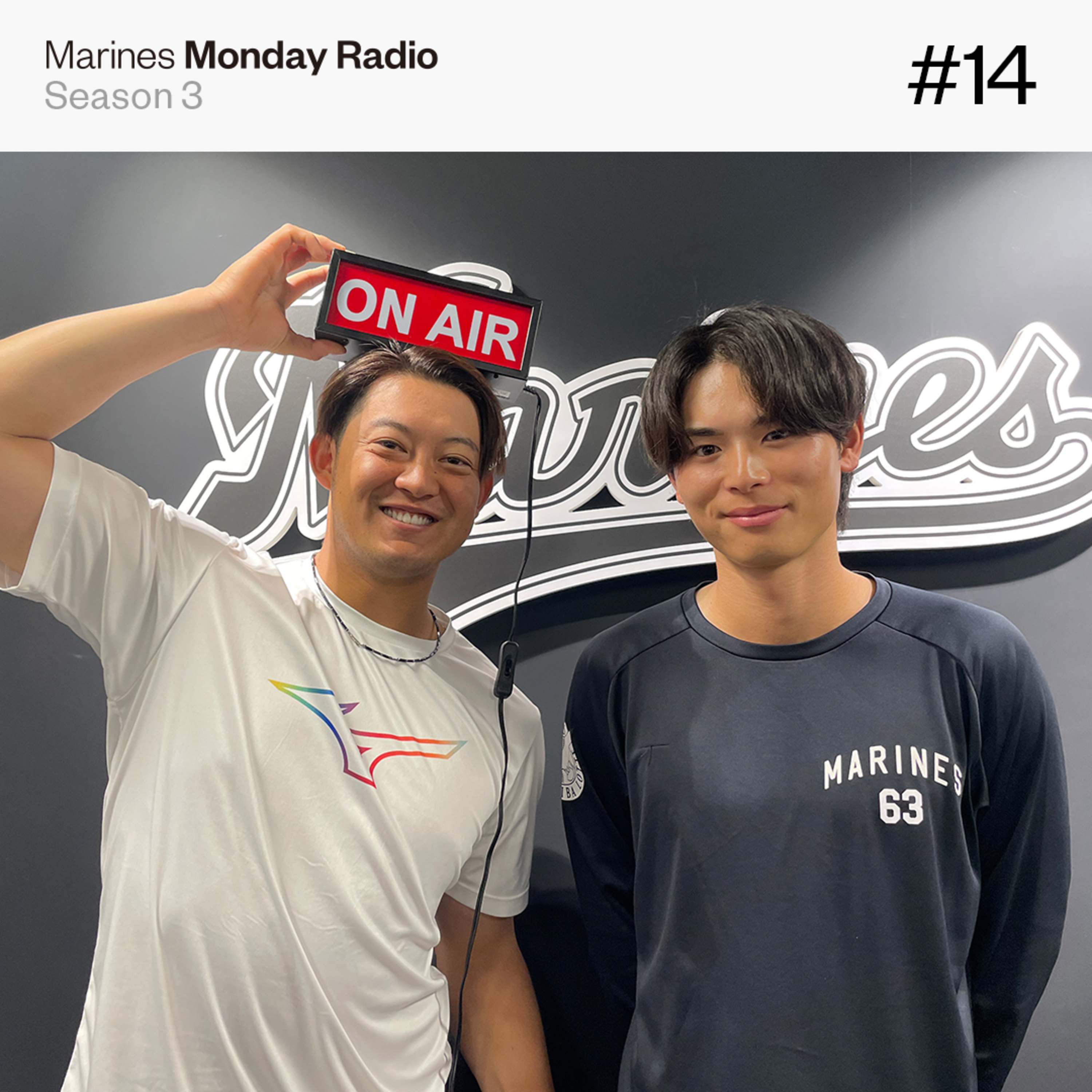 Marines Monday Radio Season3 -#14 2人は相思相愛！？第1回「佐藤王」開催- episode artwork