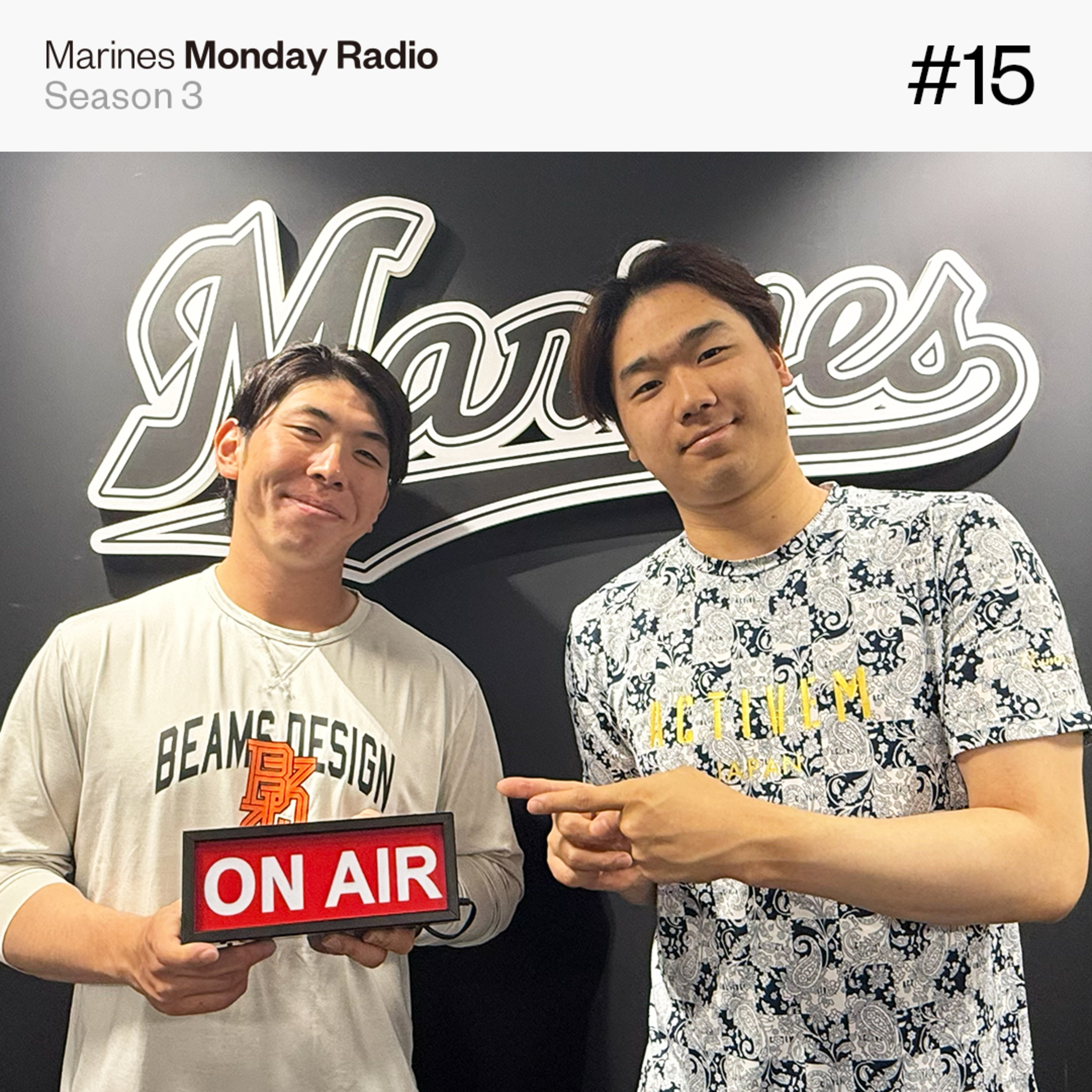 Marines Monday Radio Season3 -#15 木村の読書事情＆寺地の㊙プレイリスト- episode artwork