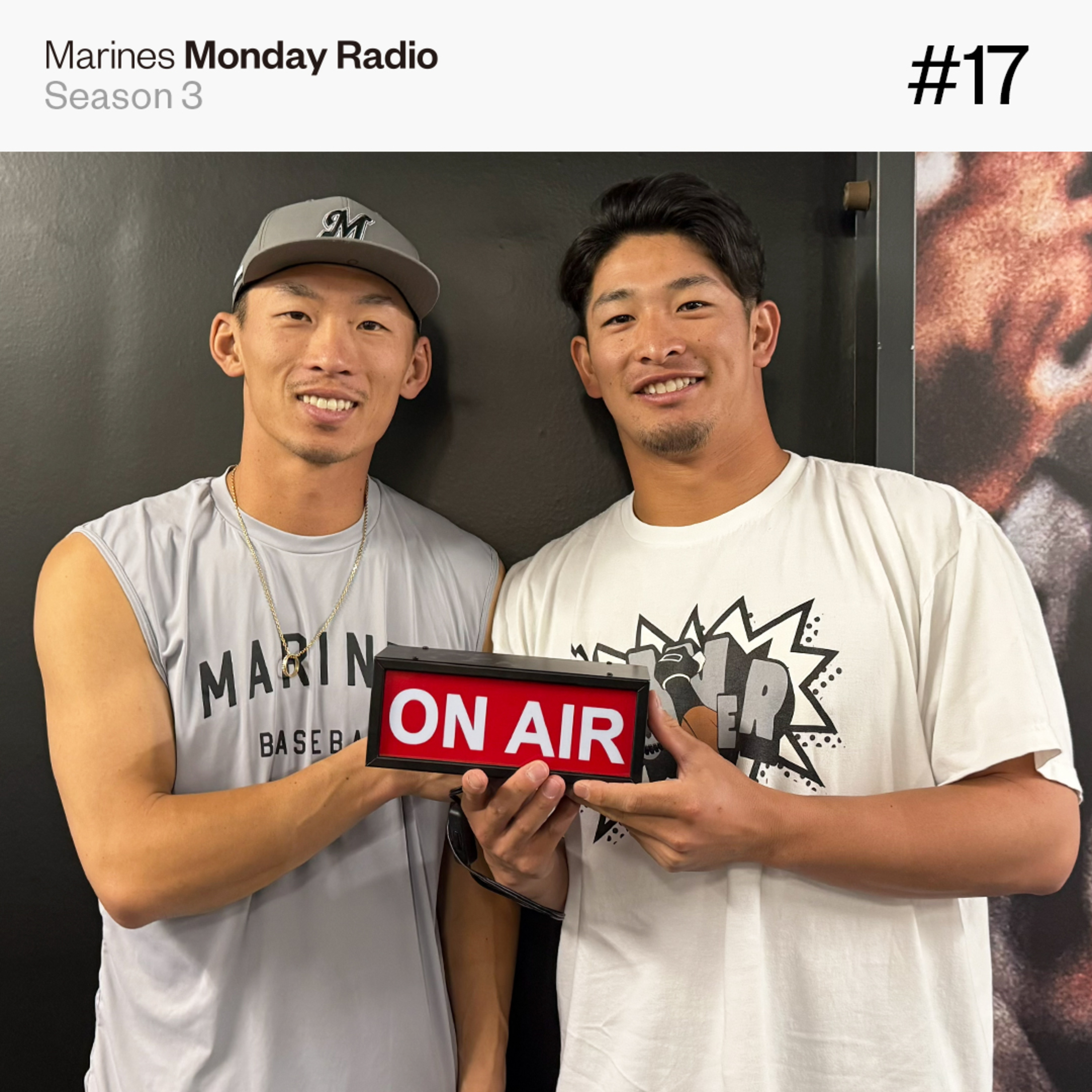 Marines Monday Radio Season3 -#17 大学時代の㊙エピソード大暴露!?- episode artwork
