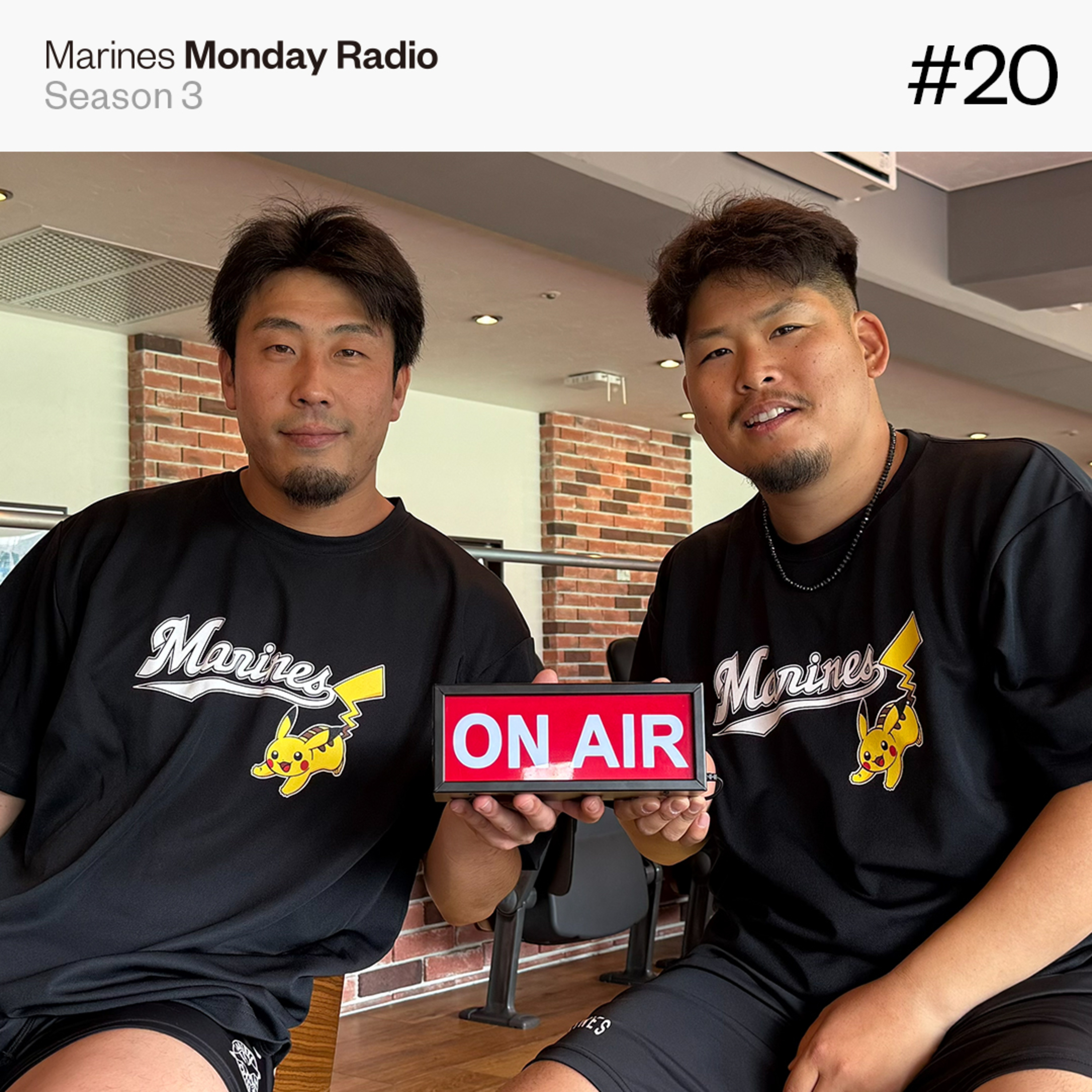 Marines Monday Radio Season3 -#20 ぼく、悩みができました- episode artwork