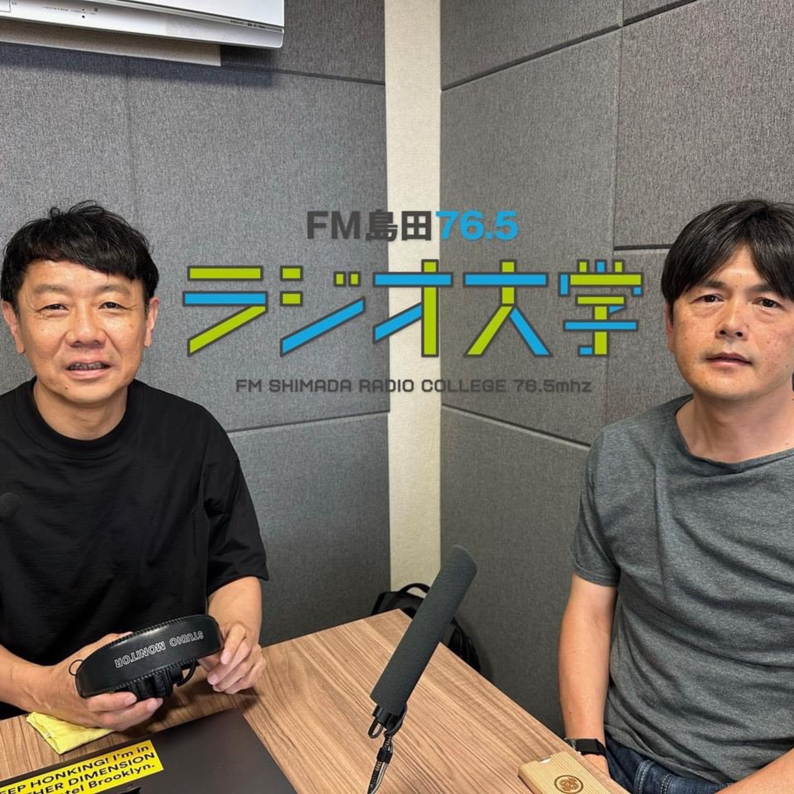 トリイソースの商品について episode artwork