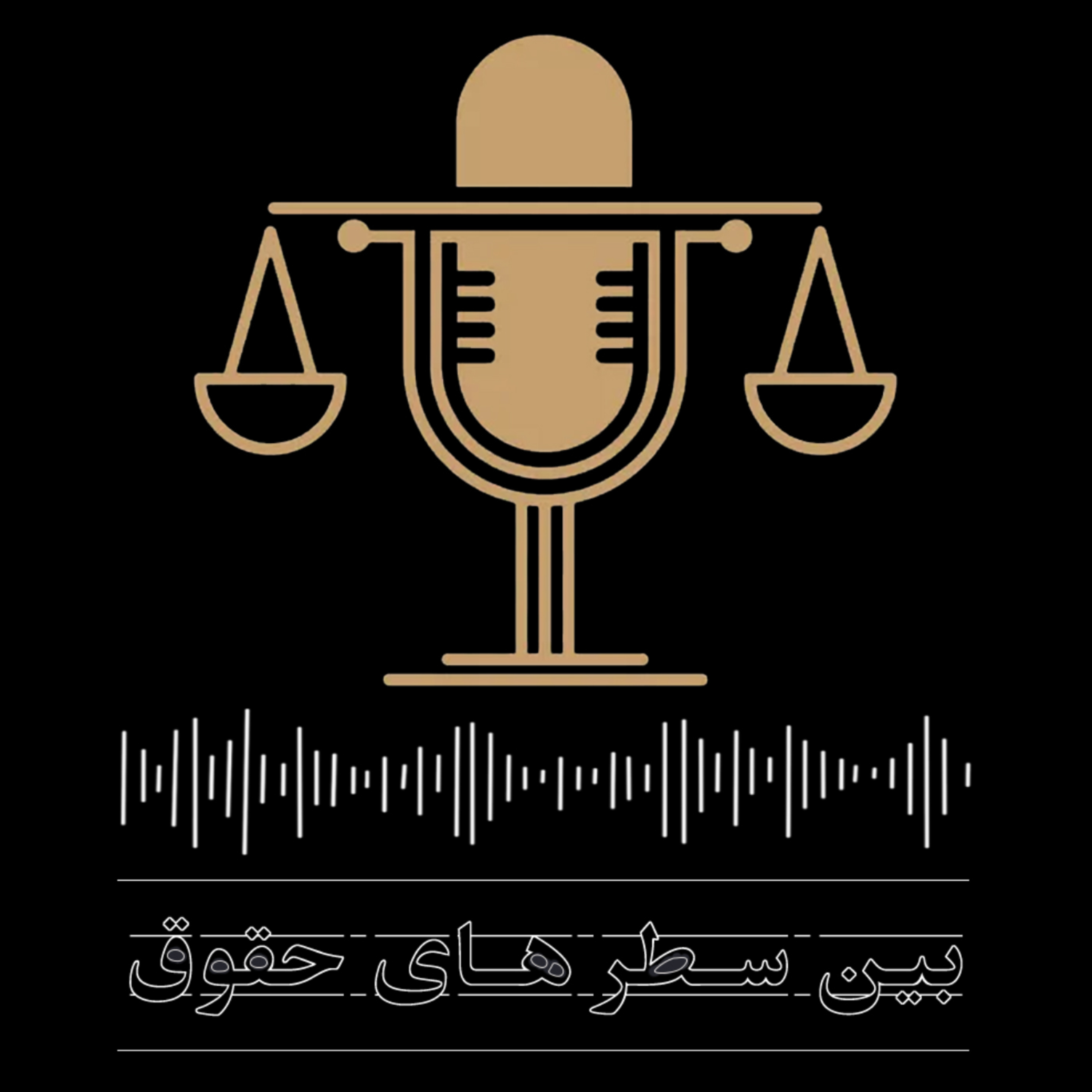 برگ اول: معرفی
