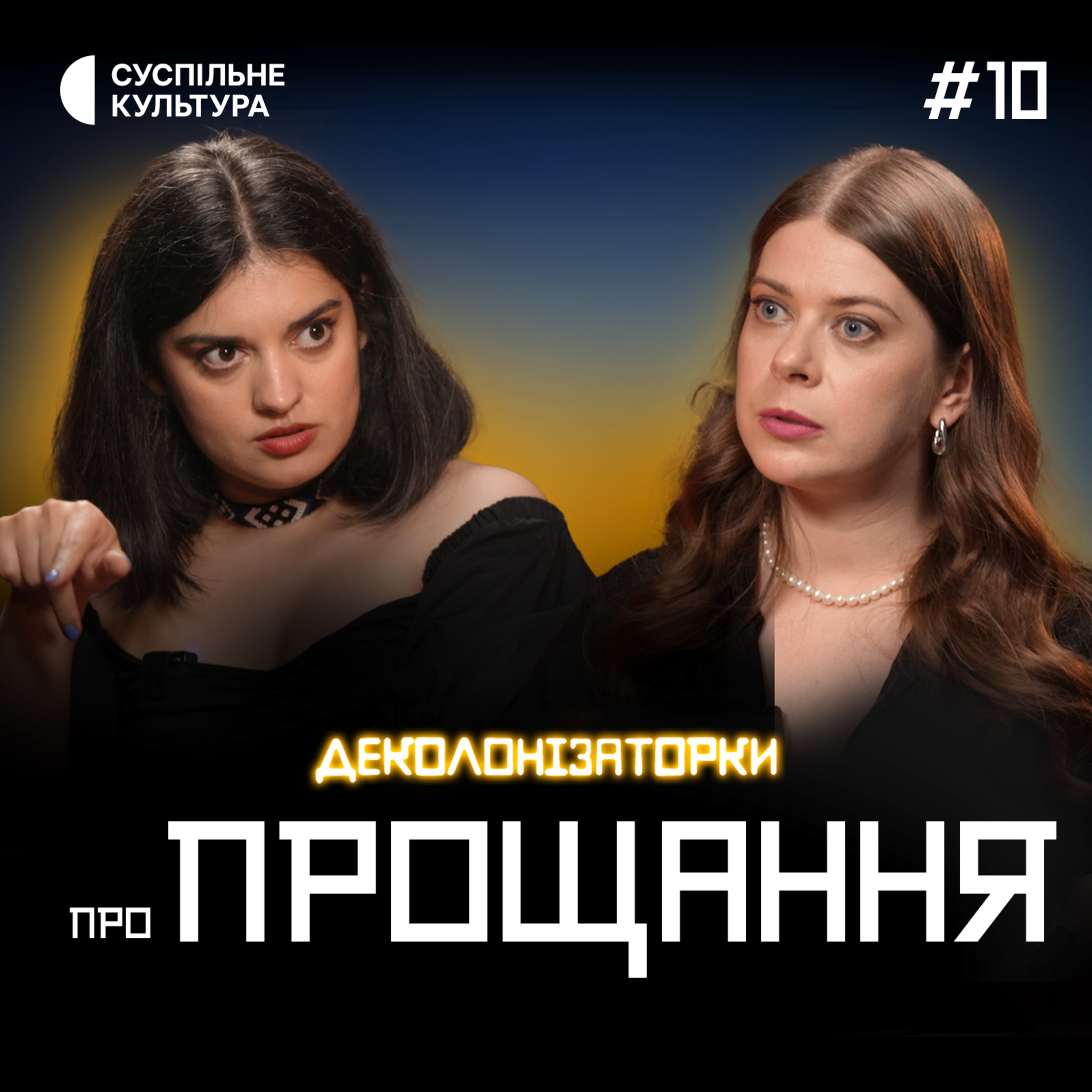 Що після ТРАГЕДІЇ: як зберегти памʼять та історію про загиблих