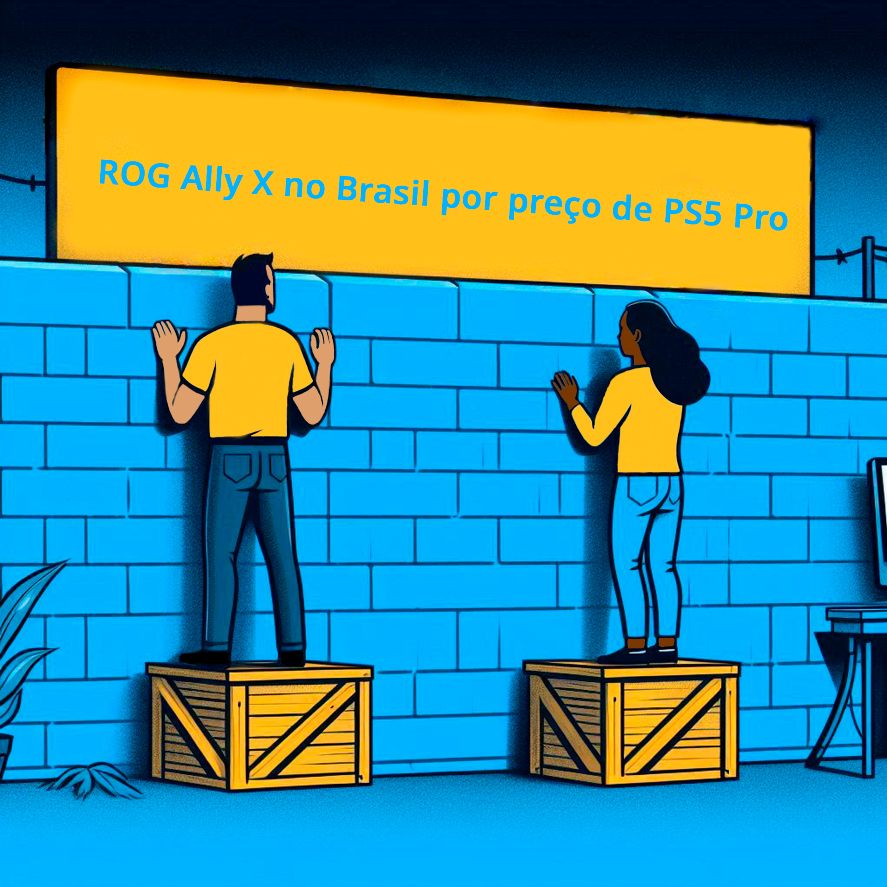 CyberWall