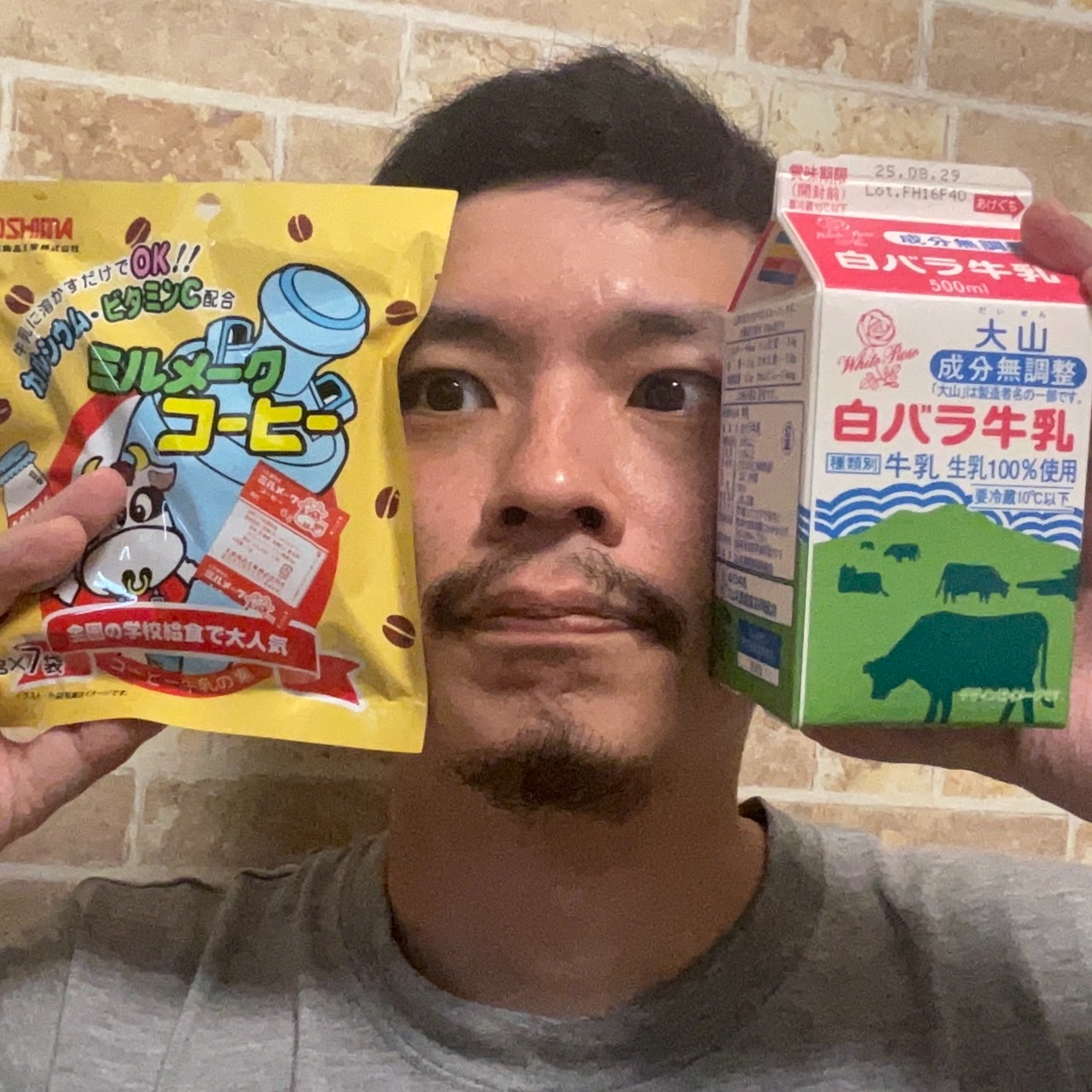 シーズン13-1 吉田裕輔の梅茶漬け episode artwork