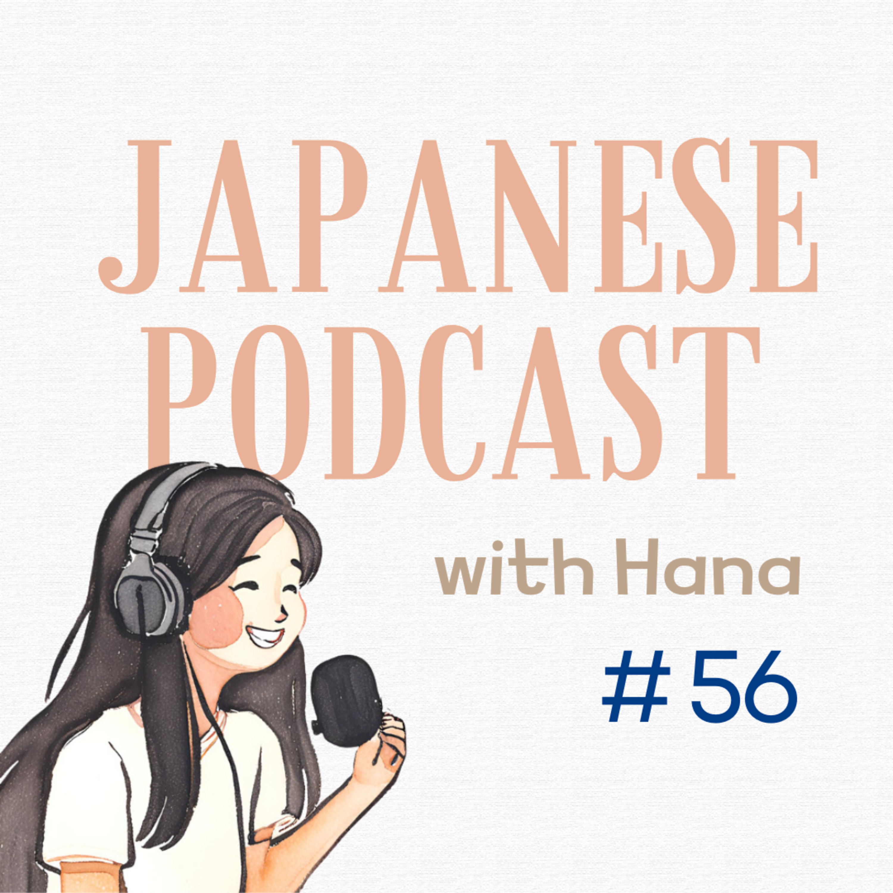 Ep. 56: Do Japanese People Actually Use Words from Anime?