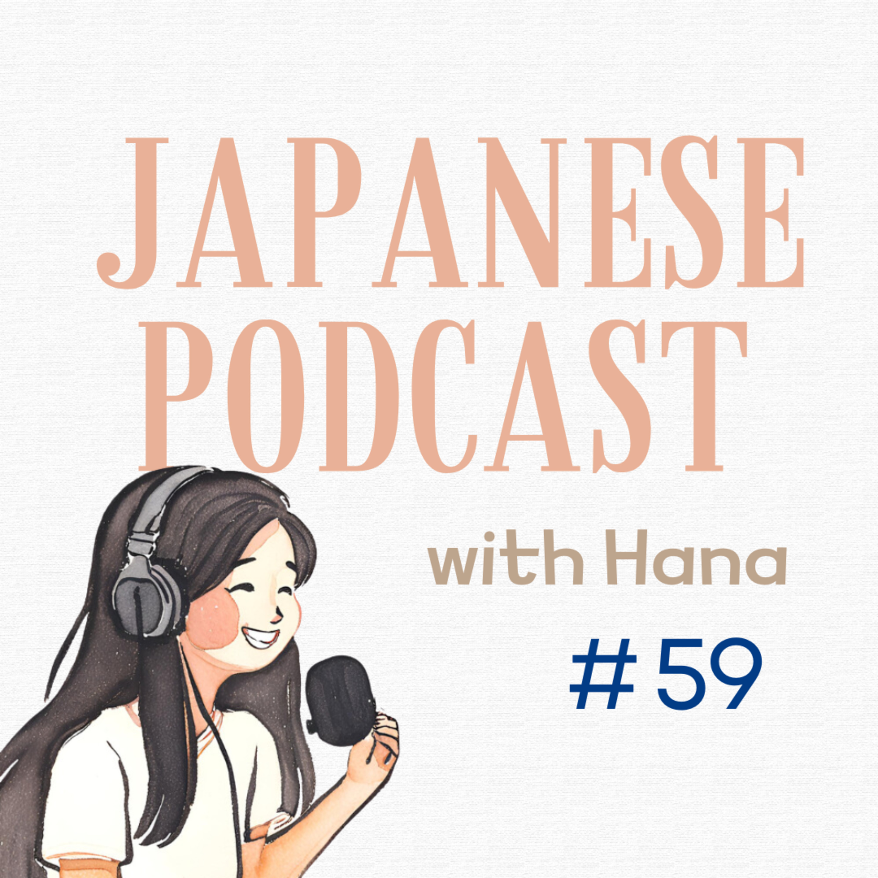 Ep. 59: Japanese Filler Words｜日本語のつなぎ言葉