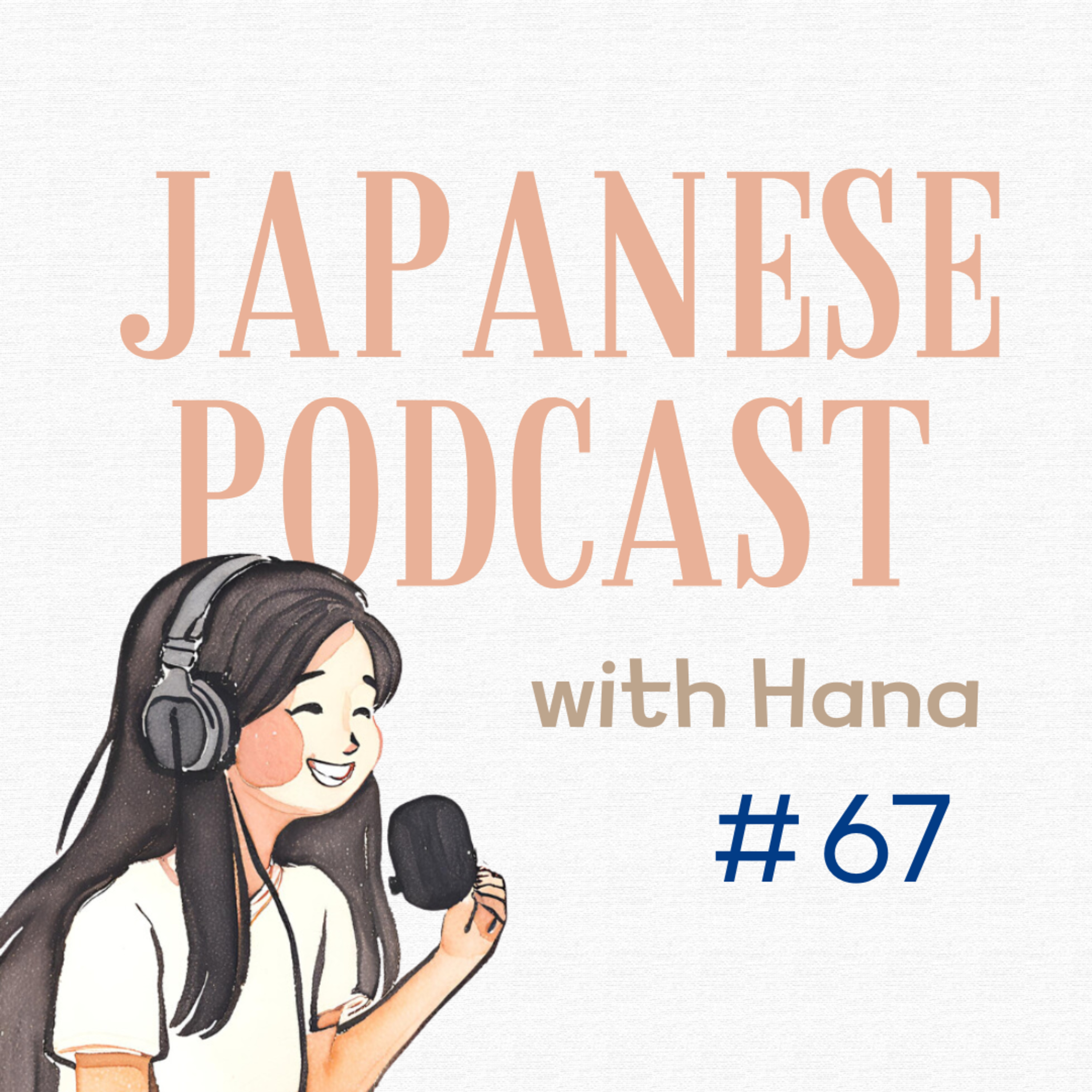 Ep. 67: How to Survive Summer in Japan