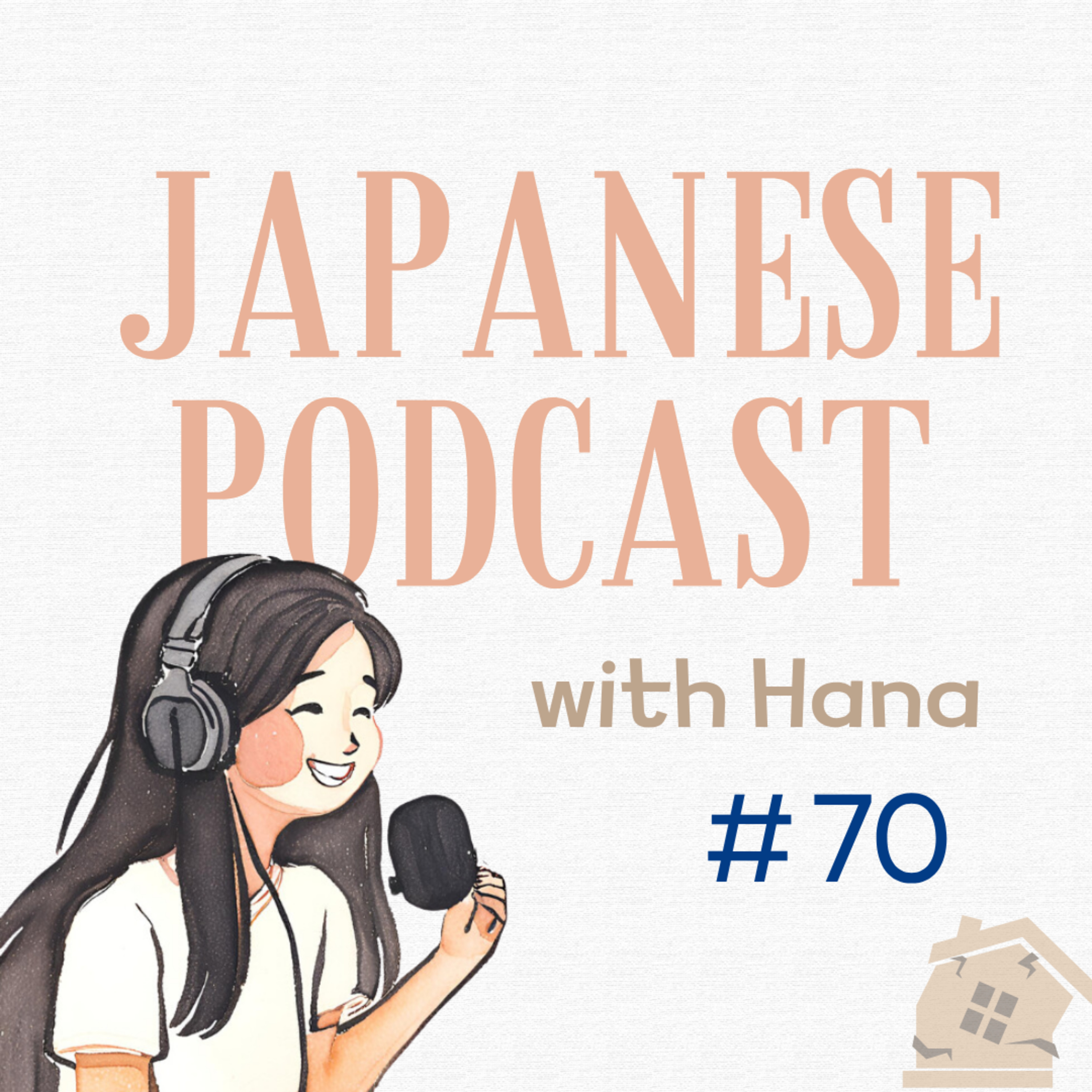 Ep. 70: What You Should Know About Earthquakes Before Coming to Japan