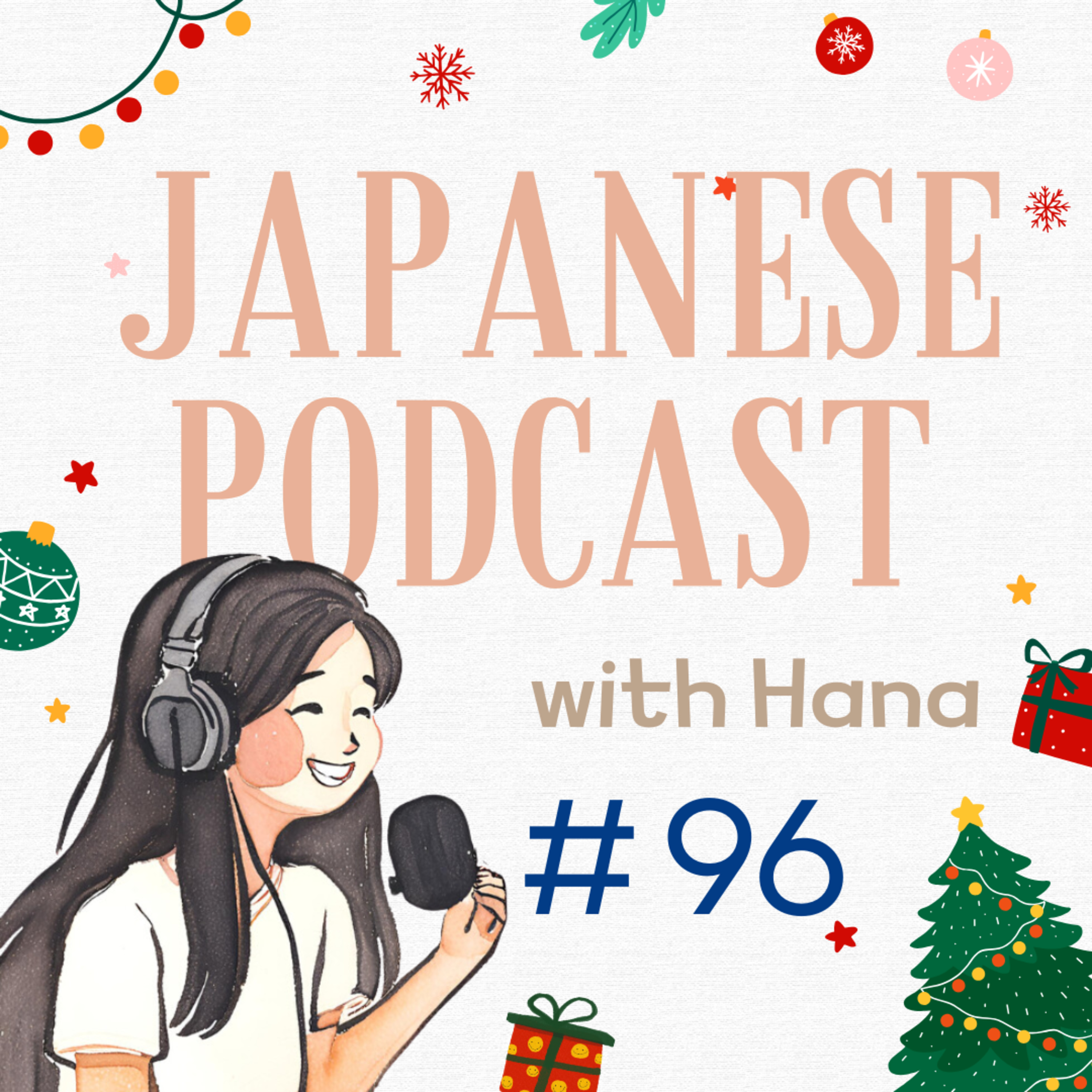 Ep. 96: Let’s Chat About Christmas in Japan｜クリスマス雑談🎄