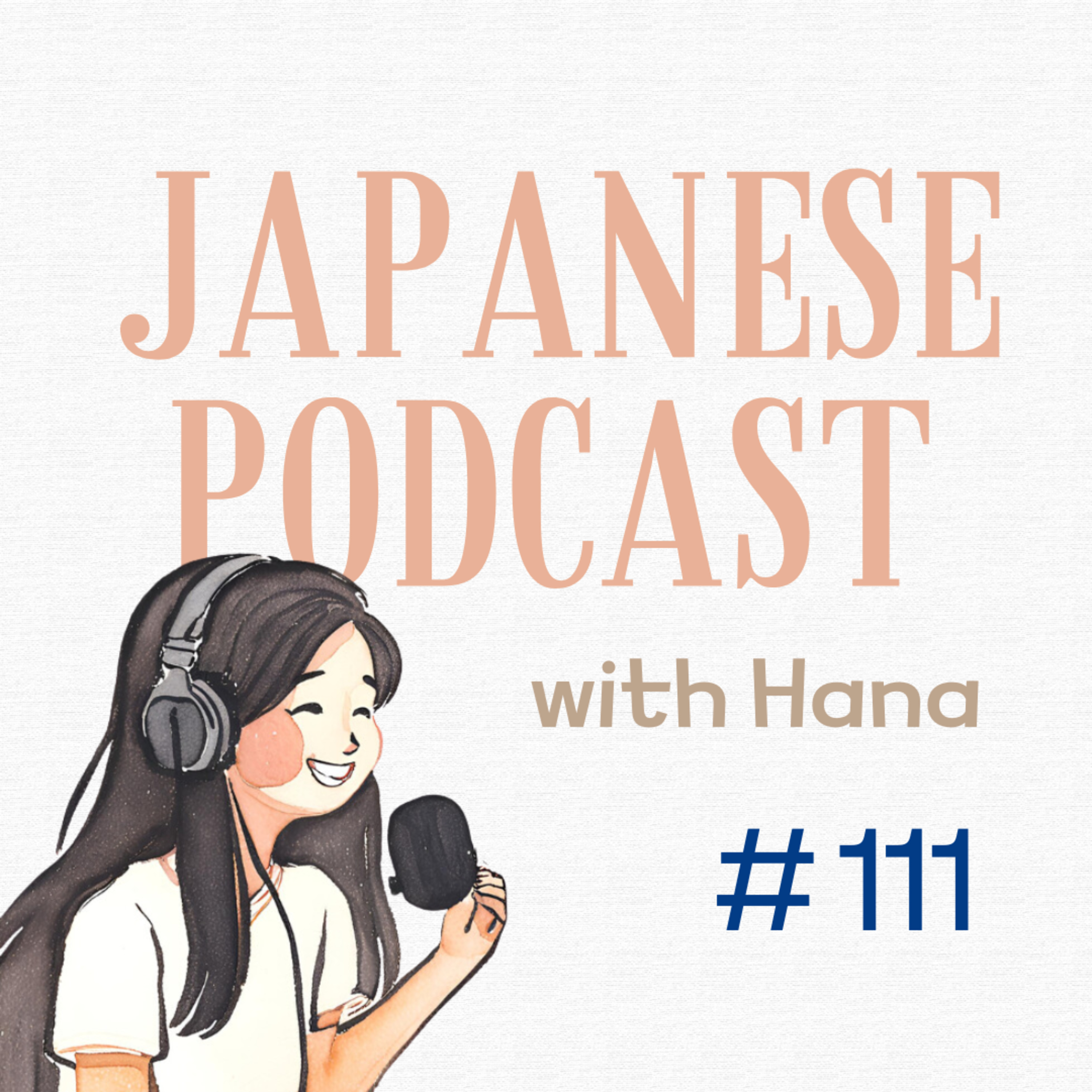 Ep. 111：Hinamatsuri｜ひな祭り🎎