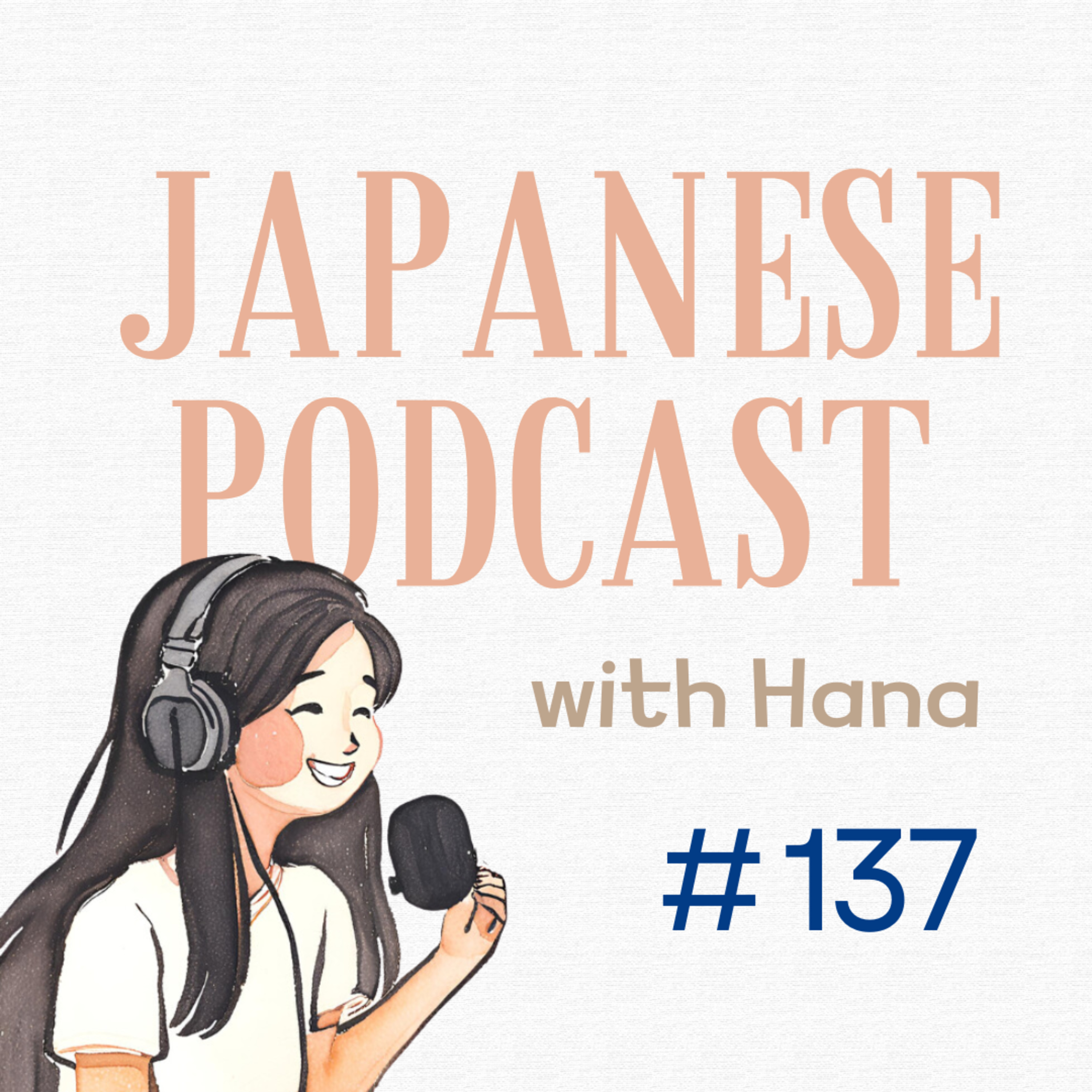 Ep. 137 :関西弁&タメ口でゆくる雑談|Kansai Dialect & Casual Talk