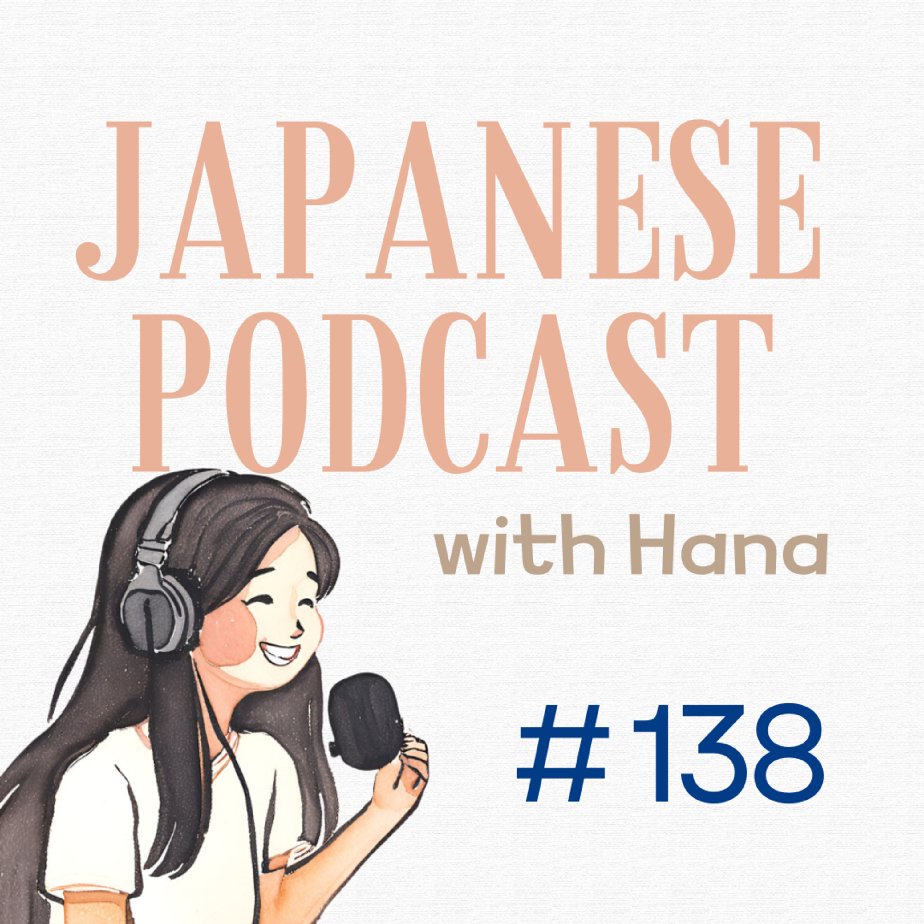 Ep. 138: Summer Festival in Japan|日本の夏祭り 🏮👘