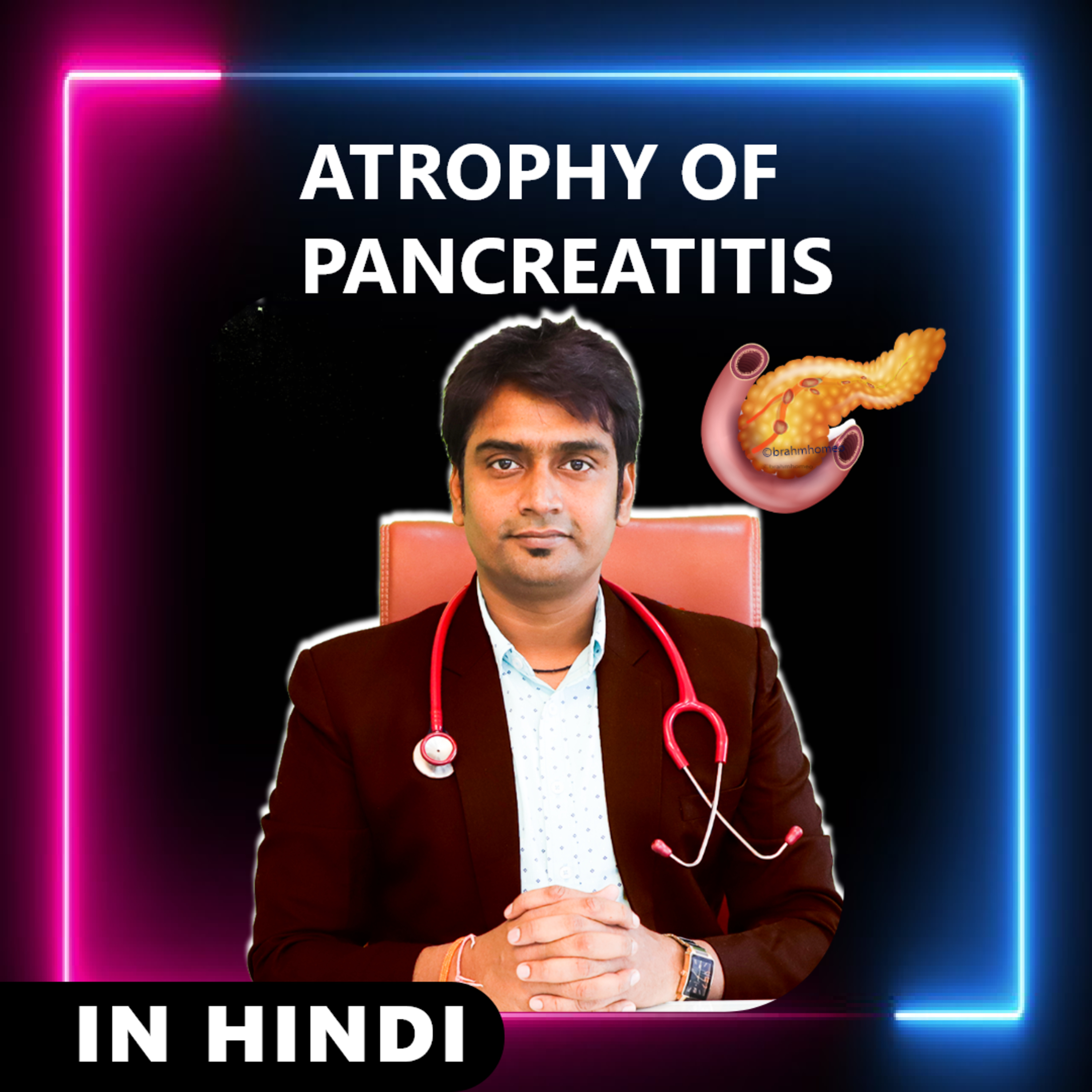 Atrophy of pancreas _ Chronic pancreatitis _ पेनक्रियाज की दवा _ MPD pancreas treatment | Dr. Pradeep Kushwaha episode artwork
