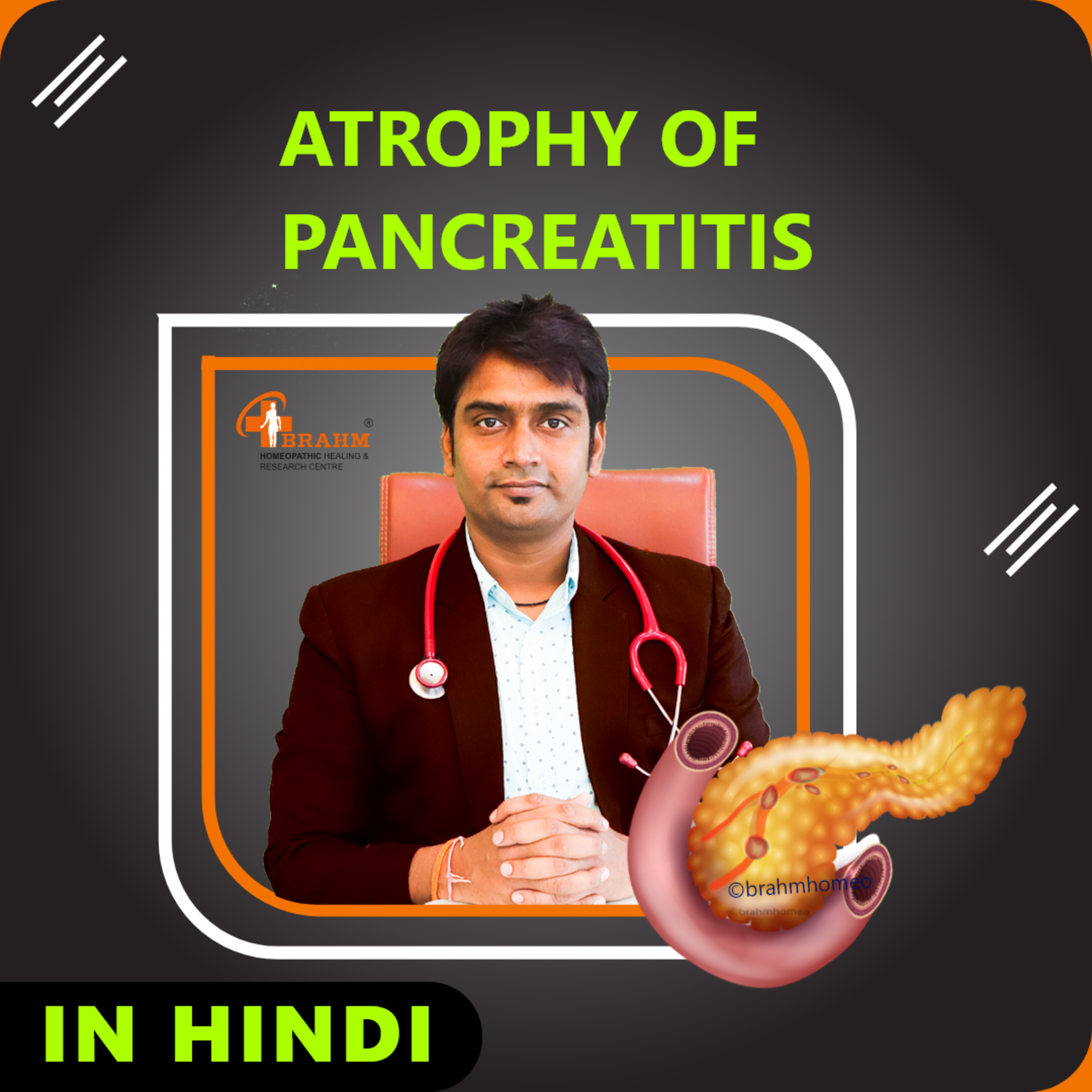  Atrophy of pancreas _ Chronic pancreatitis _ क्रोनिक पैंक्रियाटाइटिस को कैसे ठीक करें | Dr. Pradeep Kushwaha. episode artwork