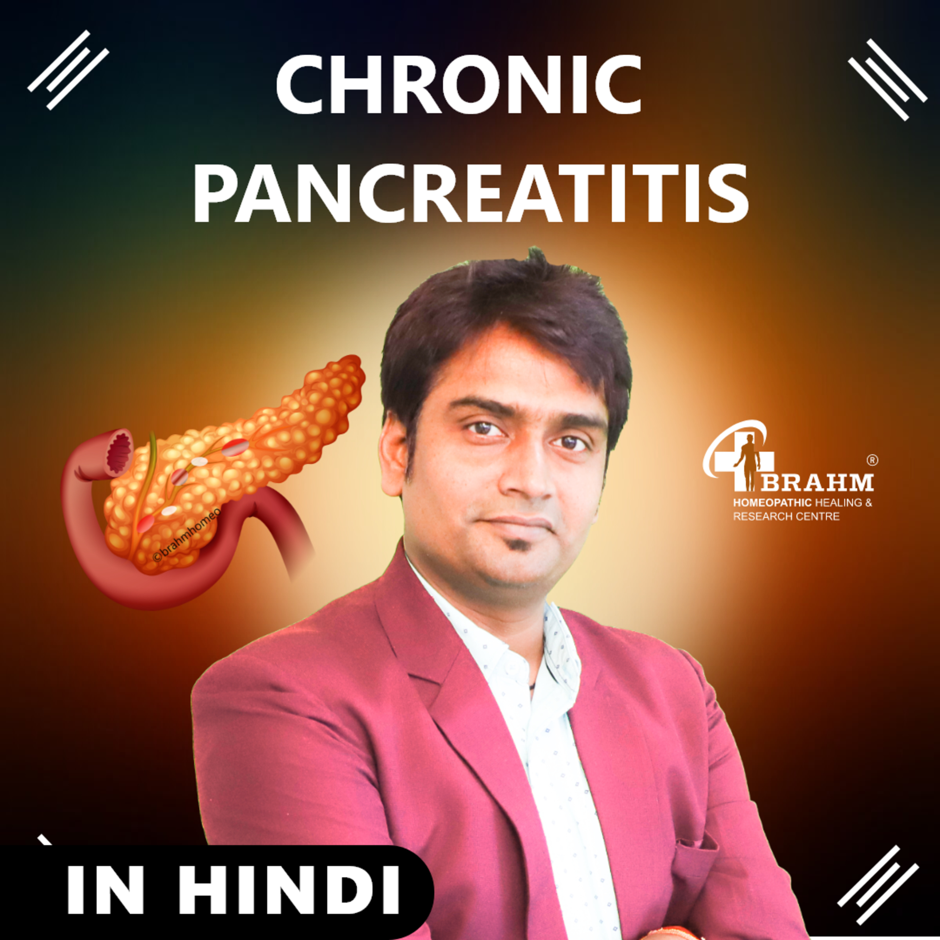  Pancreatitis Best treatment _ क्रोनिक पैंक्रिअटिटिस को कैसे ठीक करे _ pancreas problem | Dr. Pradeep Kushwaha. episode artwork