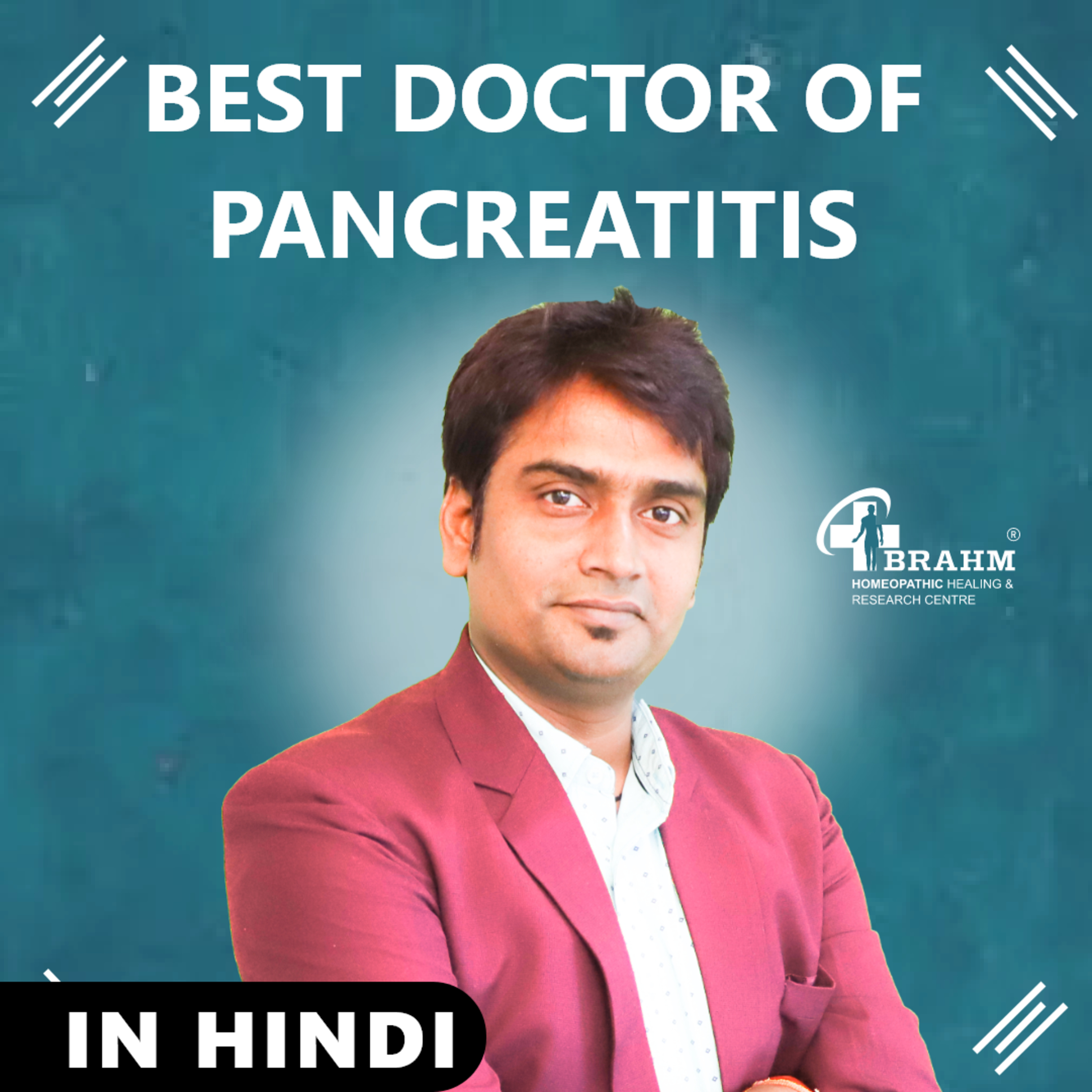 Chronic pancreatitis treatment in hindi__ without surgery treatment _ Dr pradeep kushwaha | episode artwork