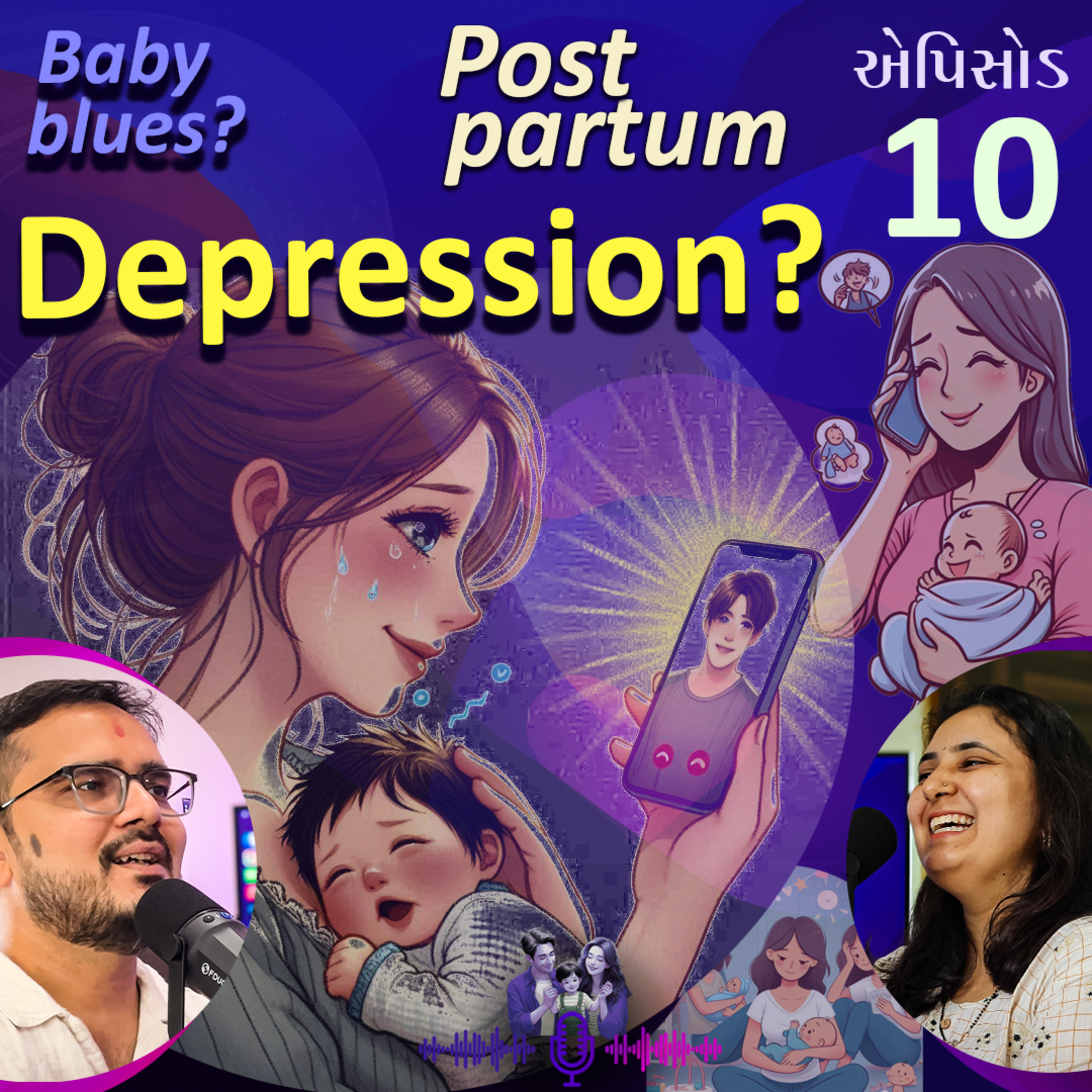 Postpartum Depression: The Untold Story of New Moms | Parenting Podcast Ep. 10 episode artwork