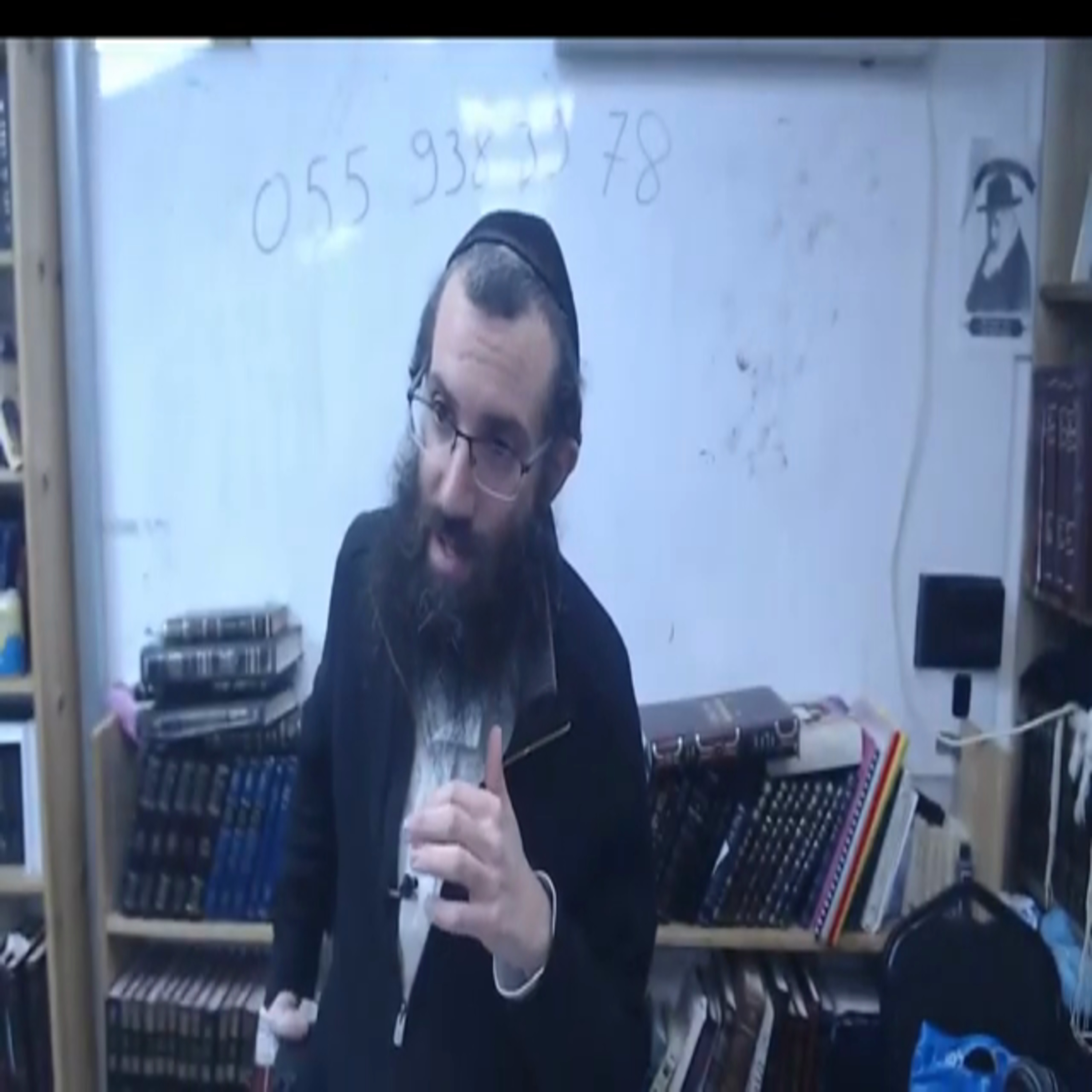 12 שער העקודים פרק א ח''א | אוצרות חיים למתחילים | הרב אריאל סיבוני | שיעורים והקדמות לחוכמת הקבלה episode artwork