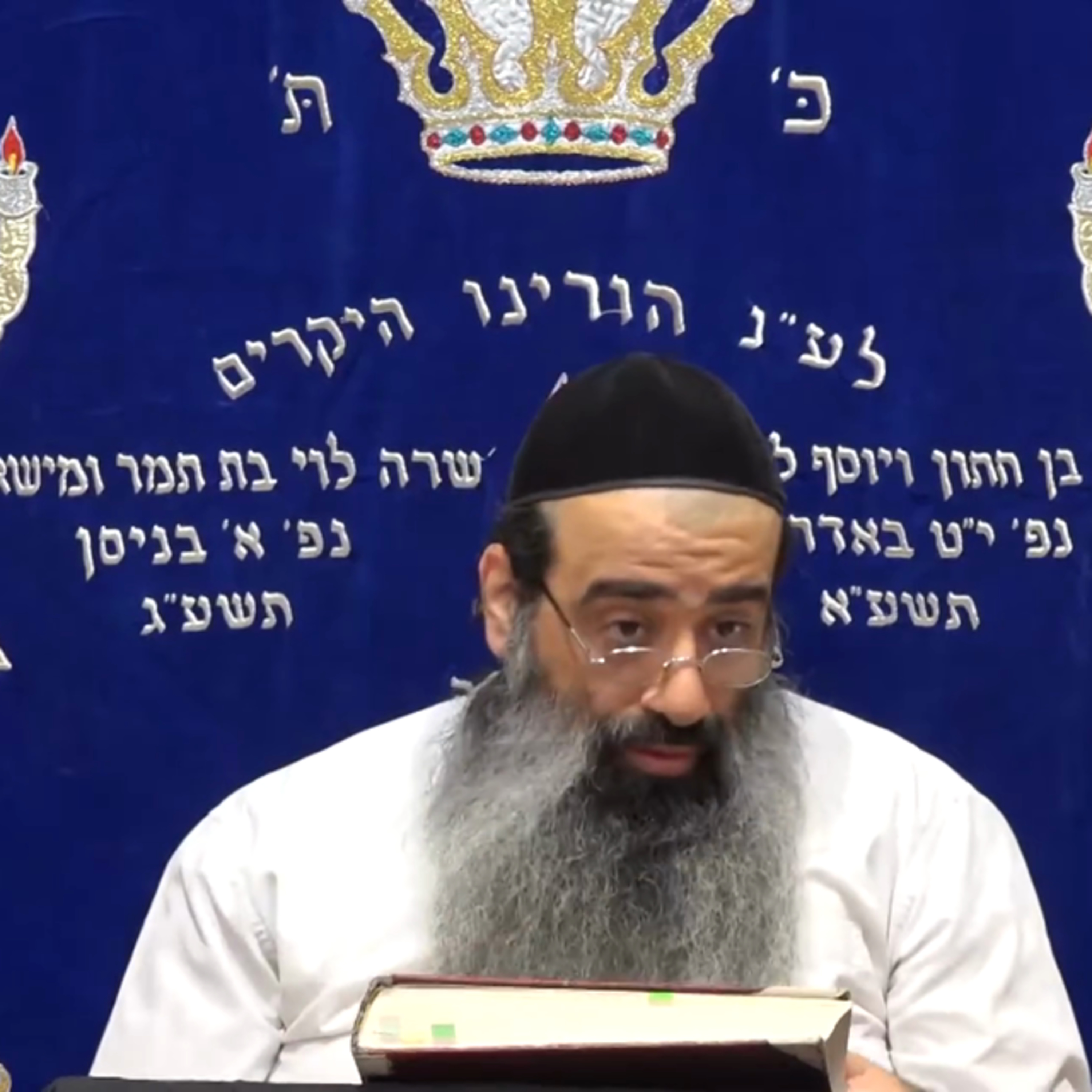 מהו ספר תומר דבורה? | "תומר דבורה" Tomer Devorah" 1" episode artwork